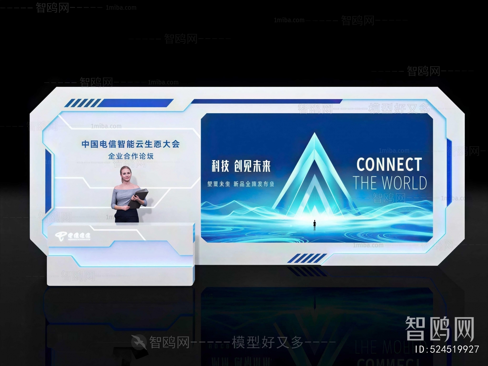 Modern Exhibition Hall