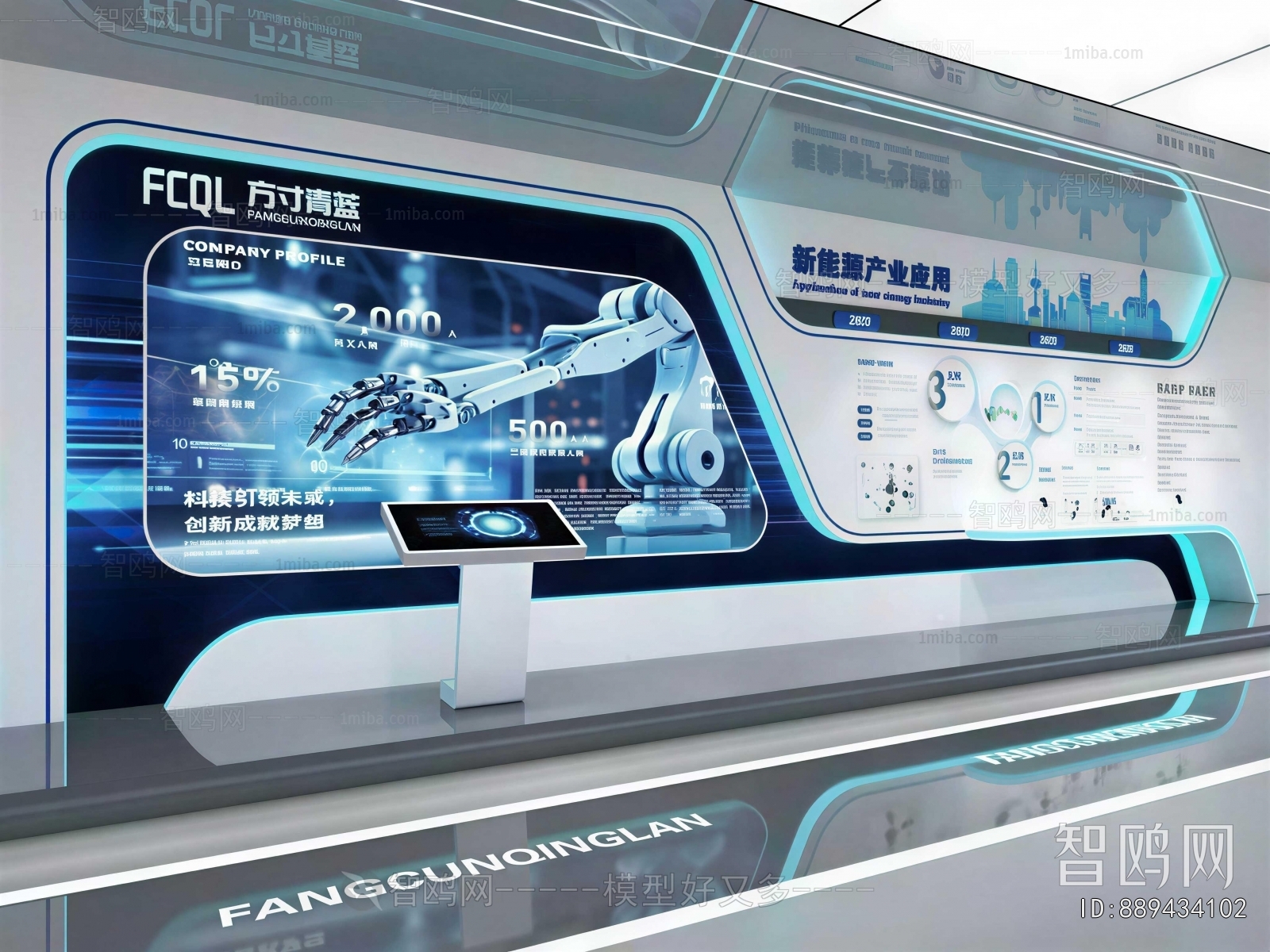 Modern Exhibition Hall