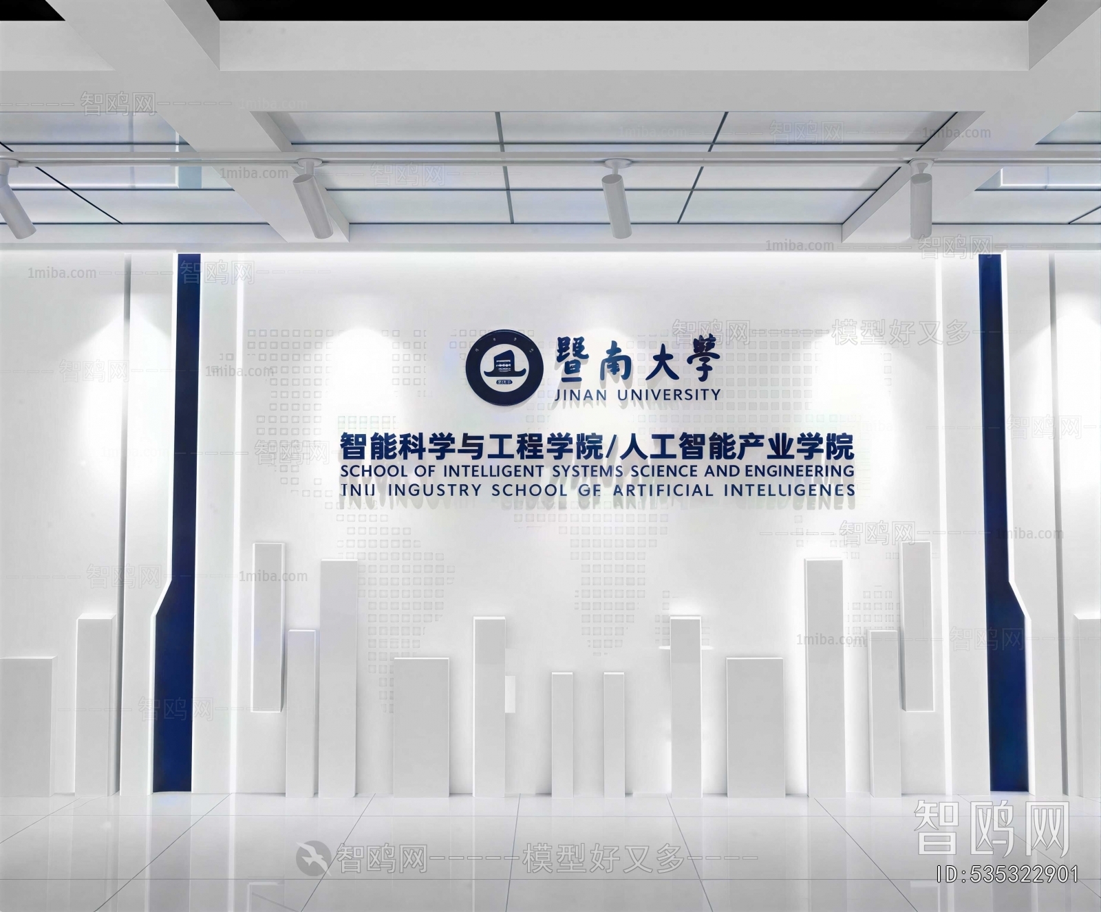 Modern Exhibition Hall