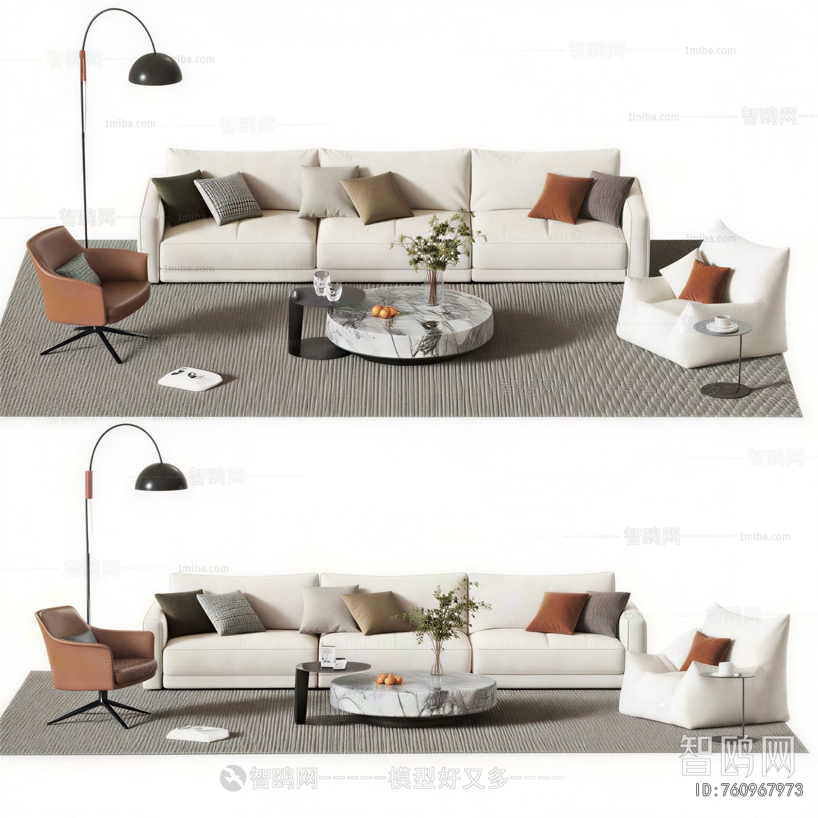 Modern Sofa Combination