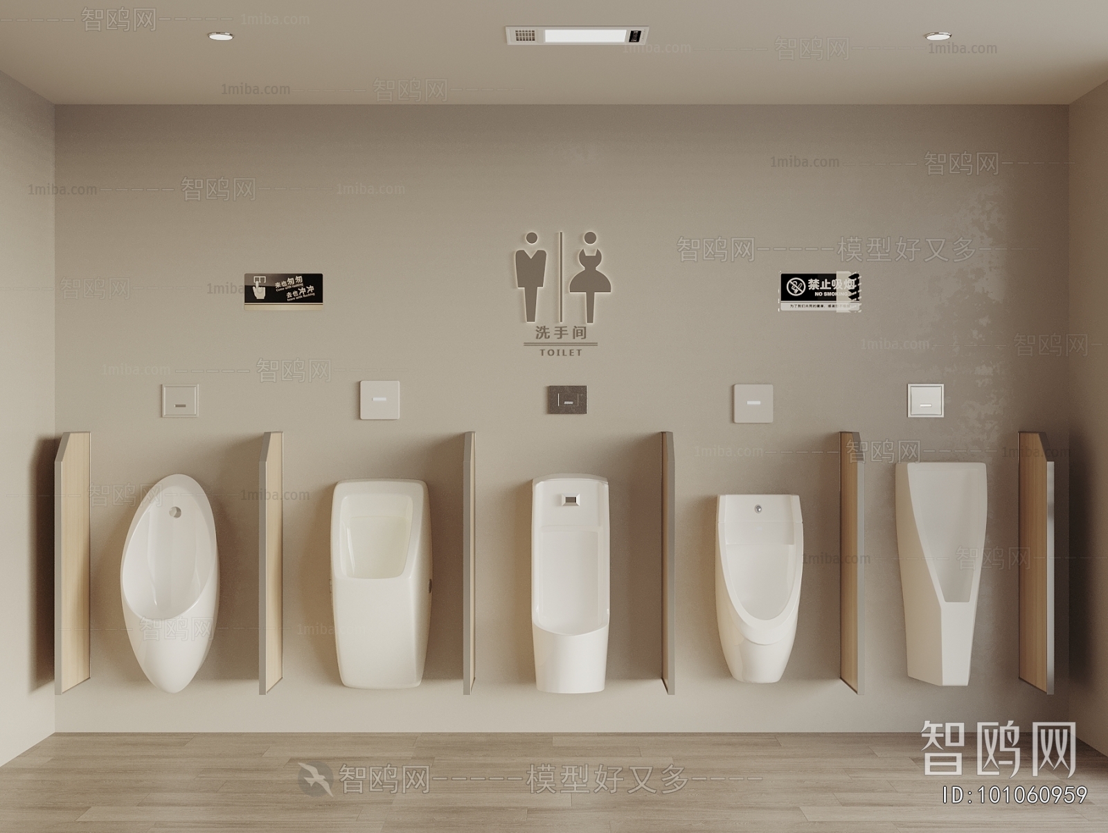 Modern Toilet
