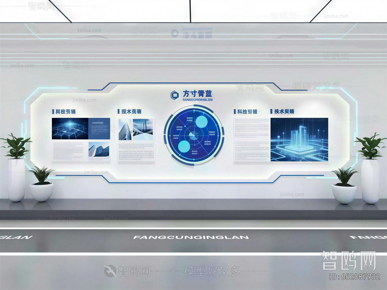 Modern Exhibition Hall