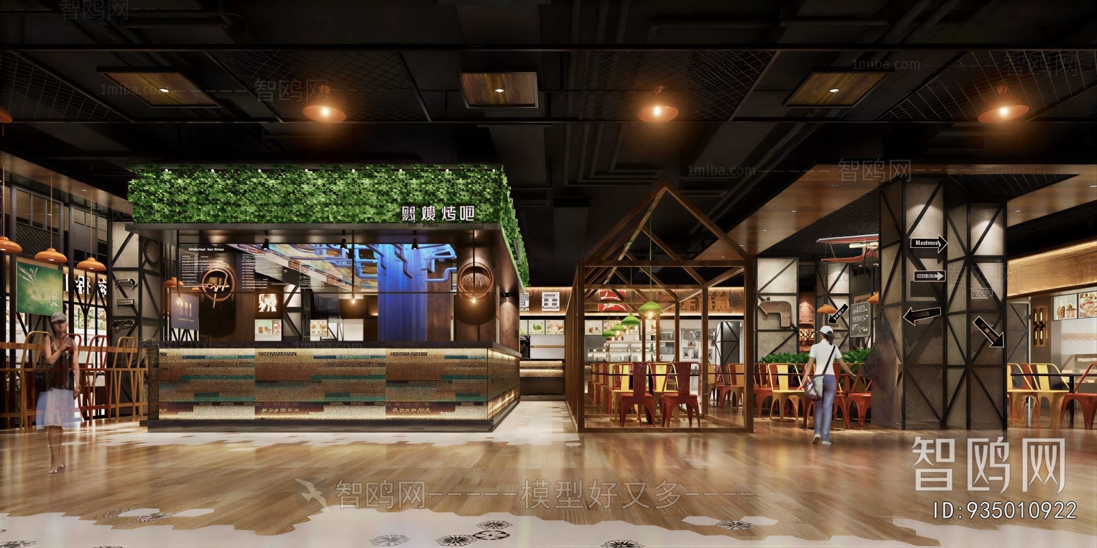 Industrial Style Restaurant