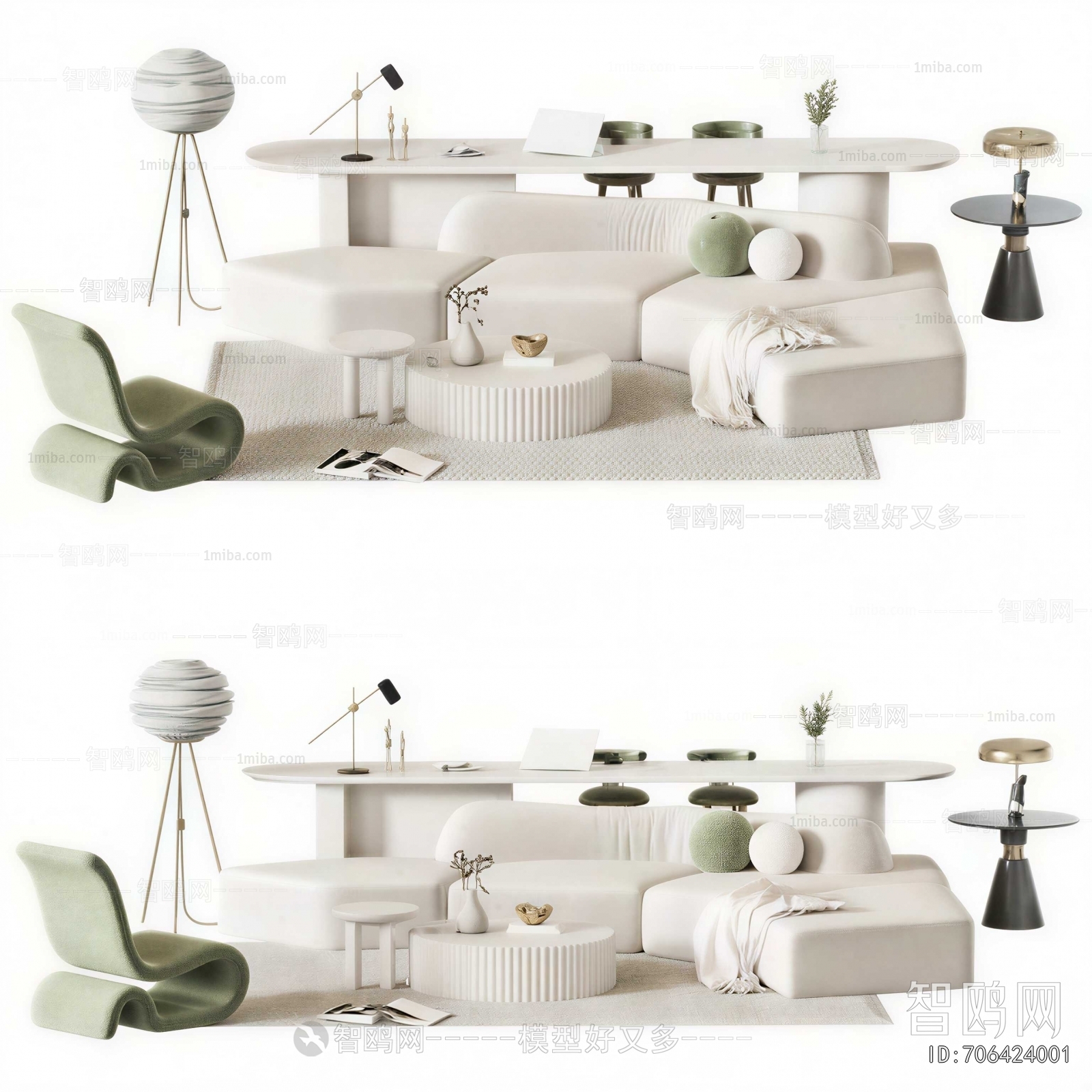 Modern Sofa Combination