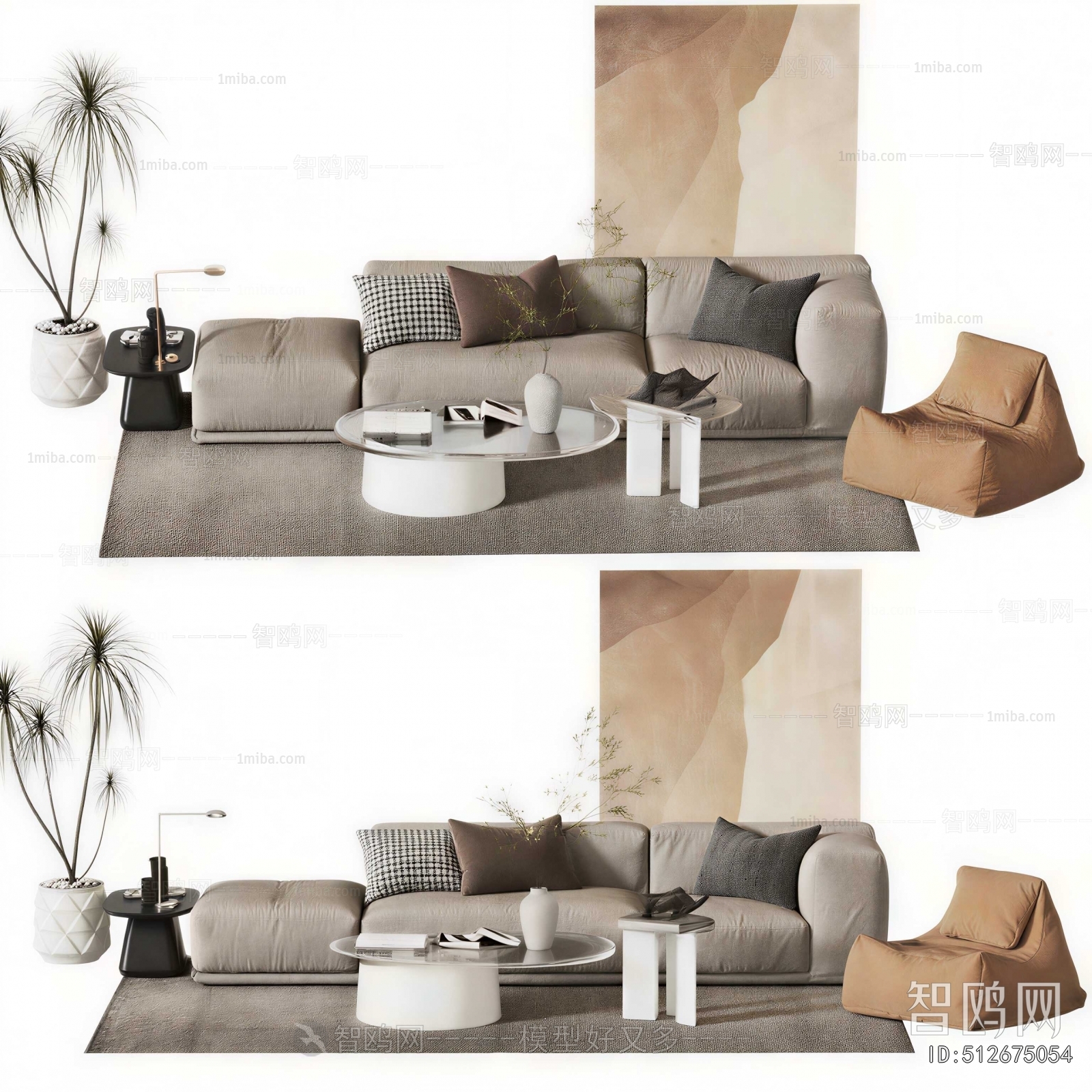 Modern Sofa Combination