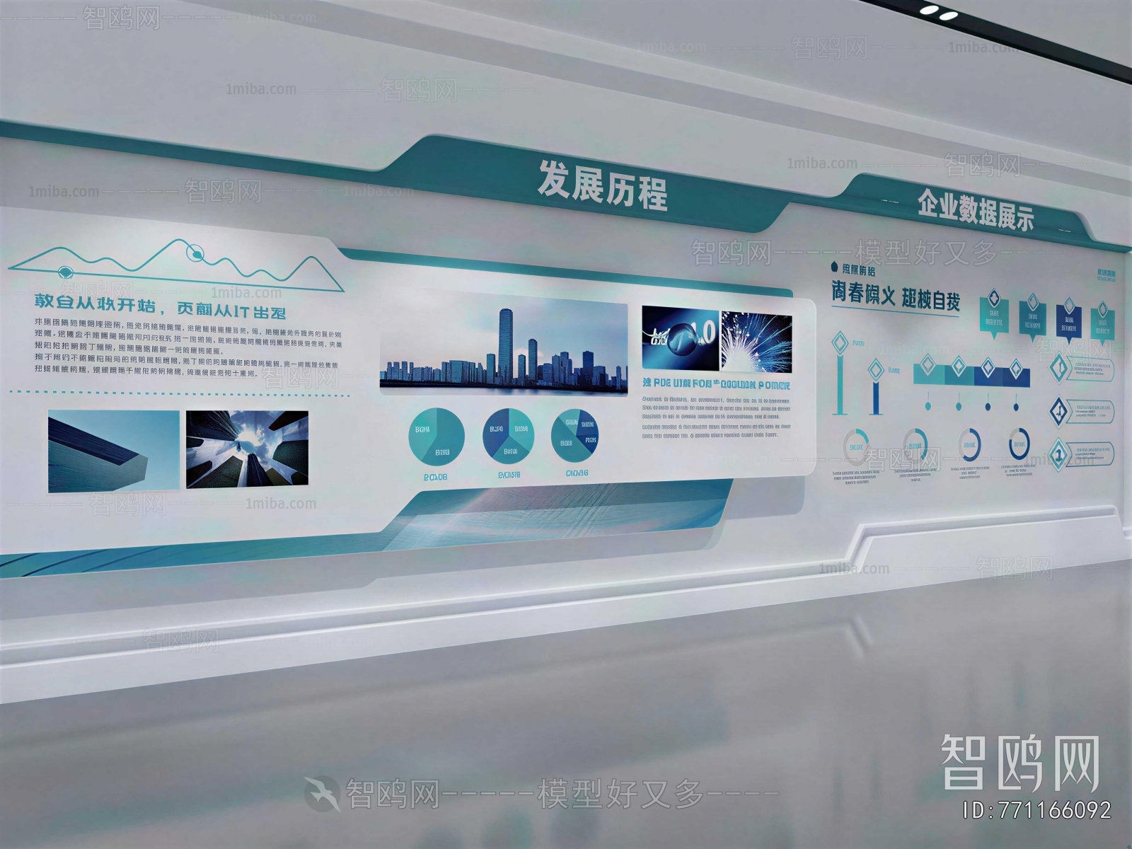 Modern Exhibition Hall