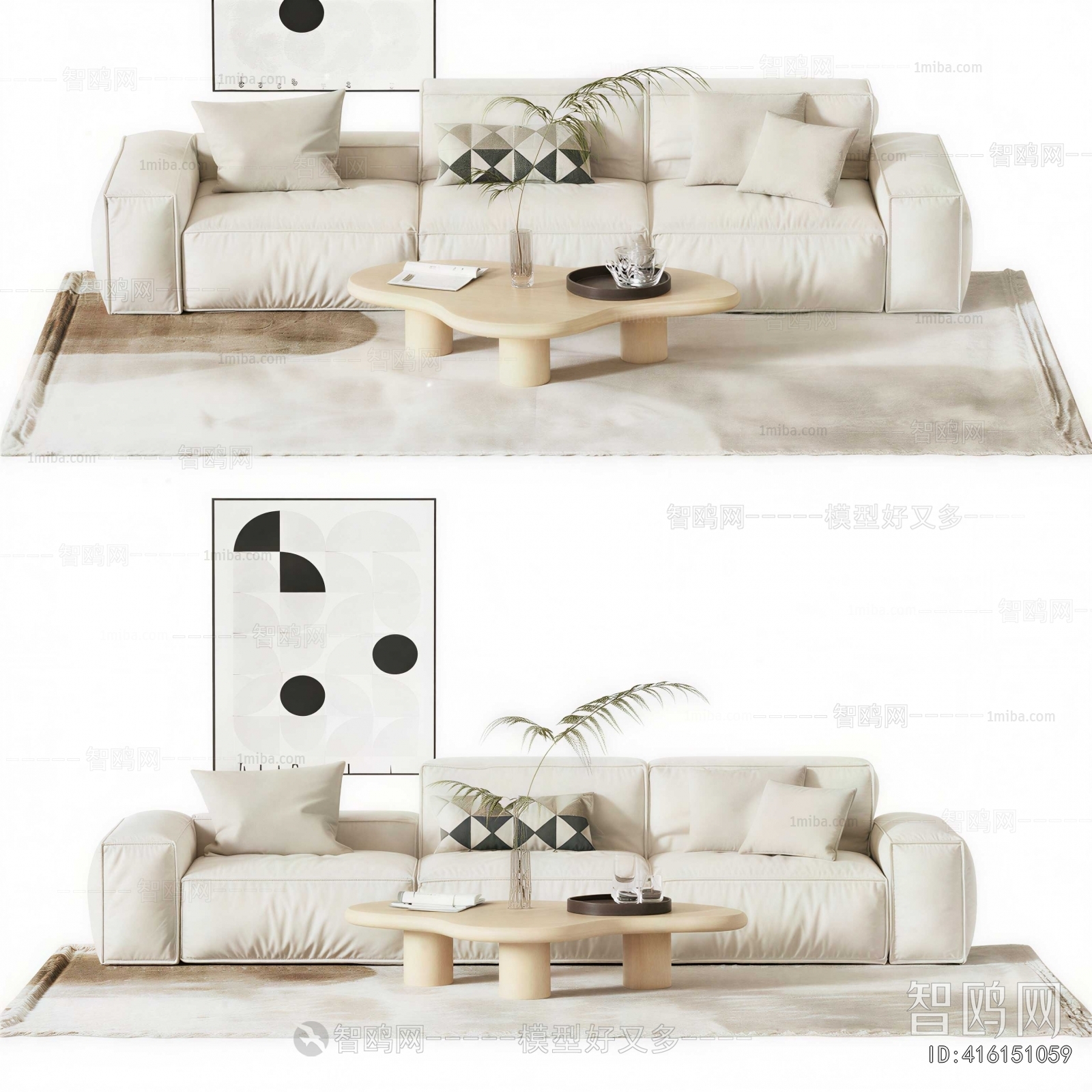 Modern Sofa Combination