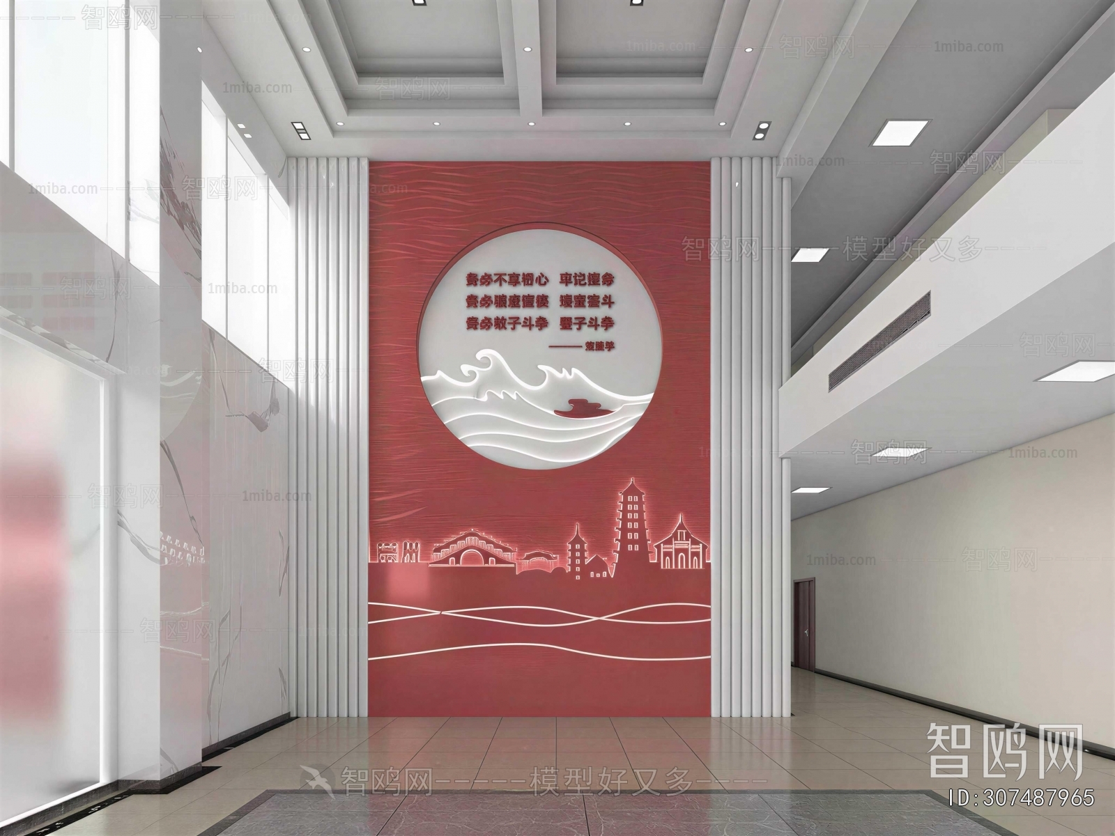 Modern Office Reception Desk