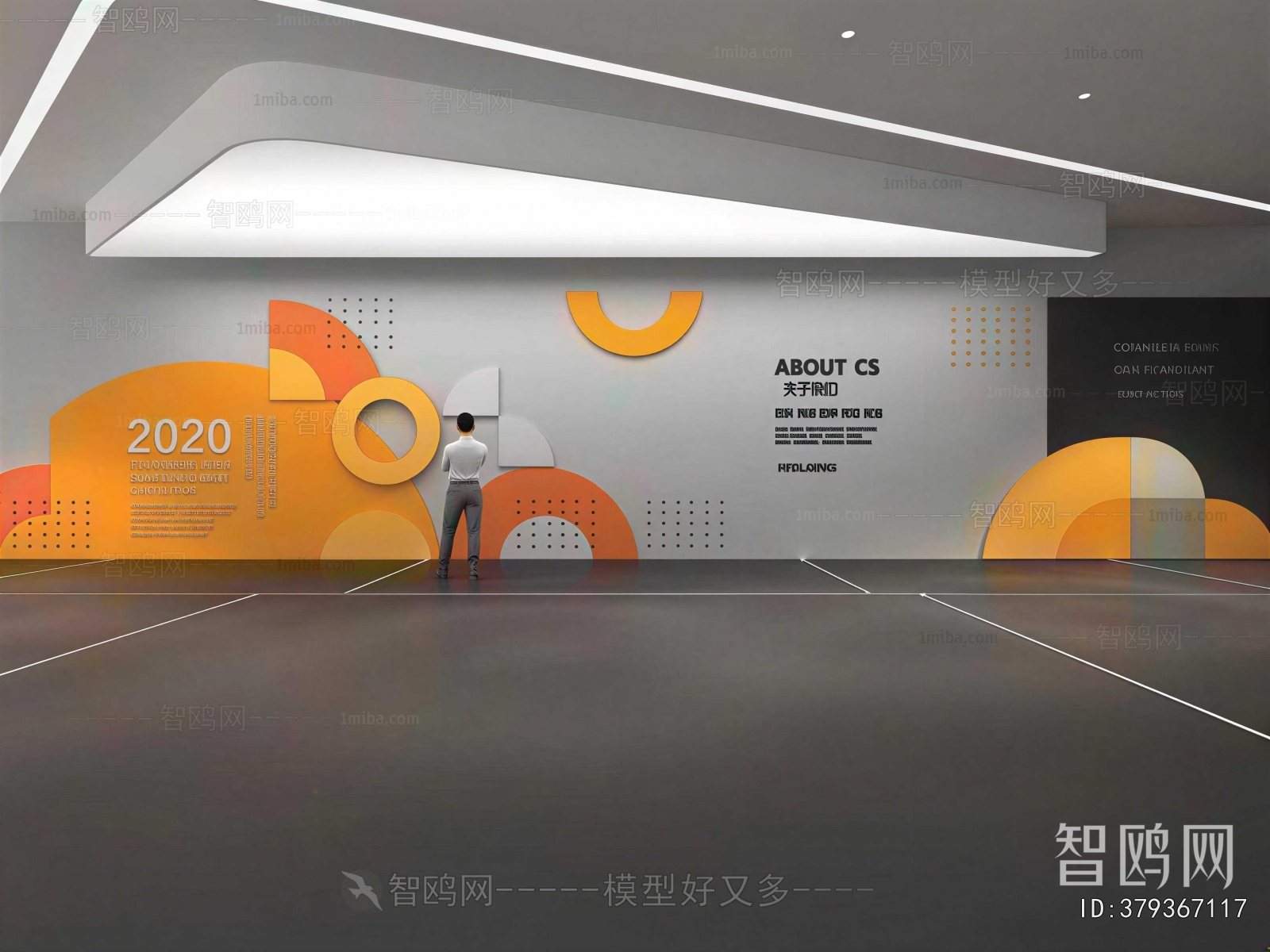 Modern Exhibition Hall