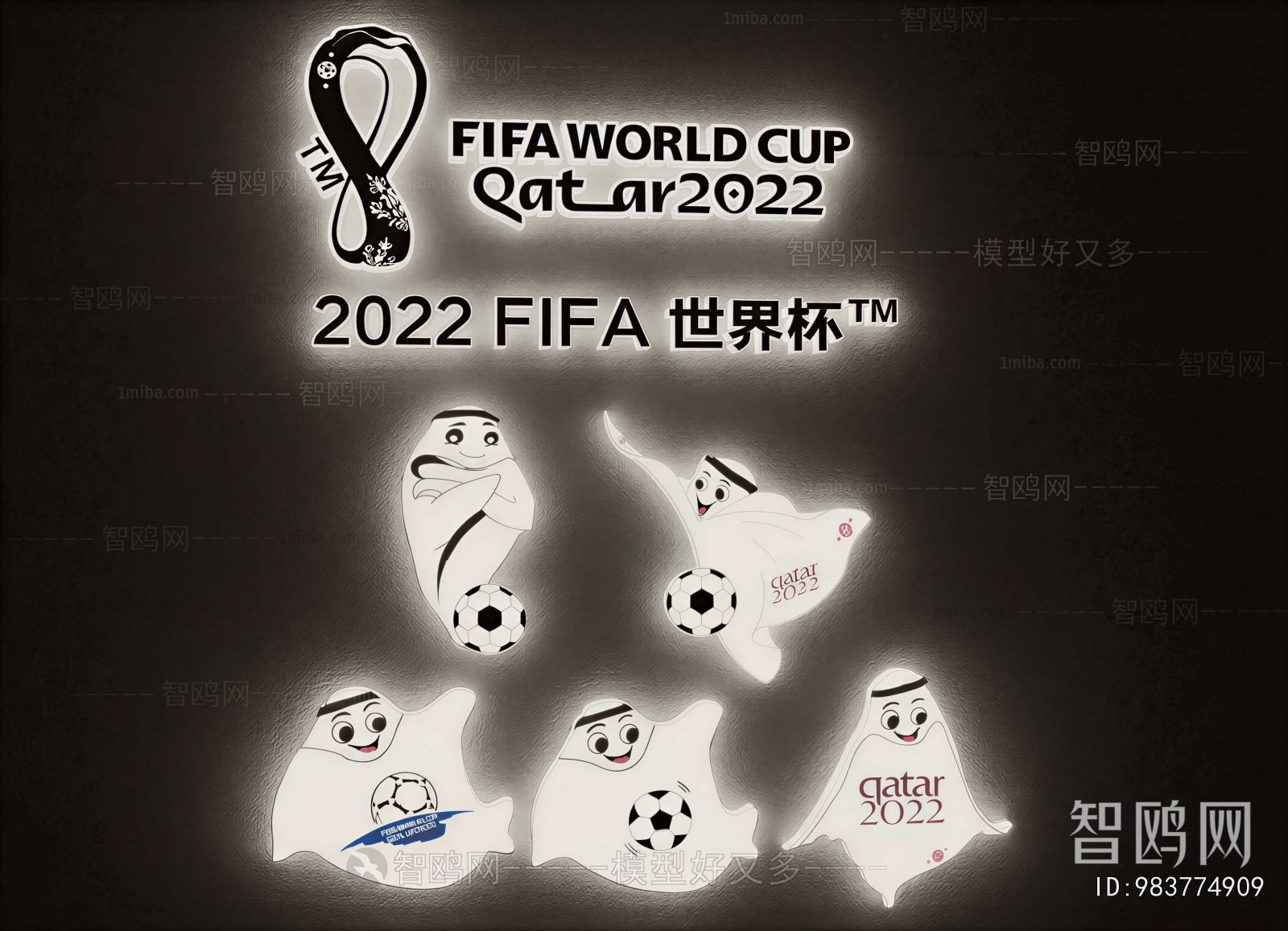 Modern Decorative Lamp