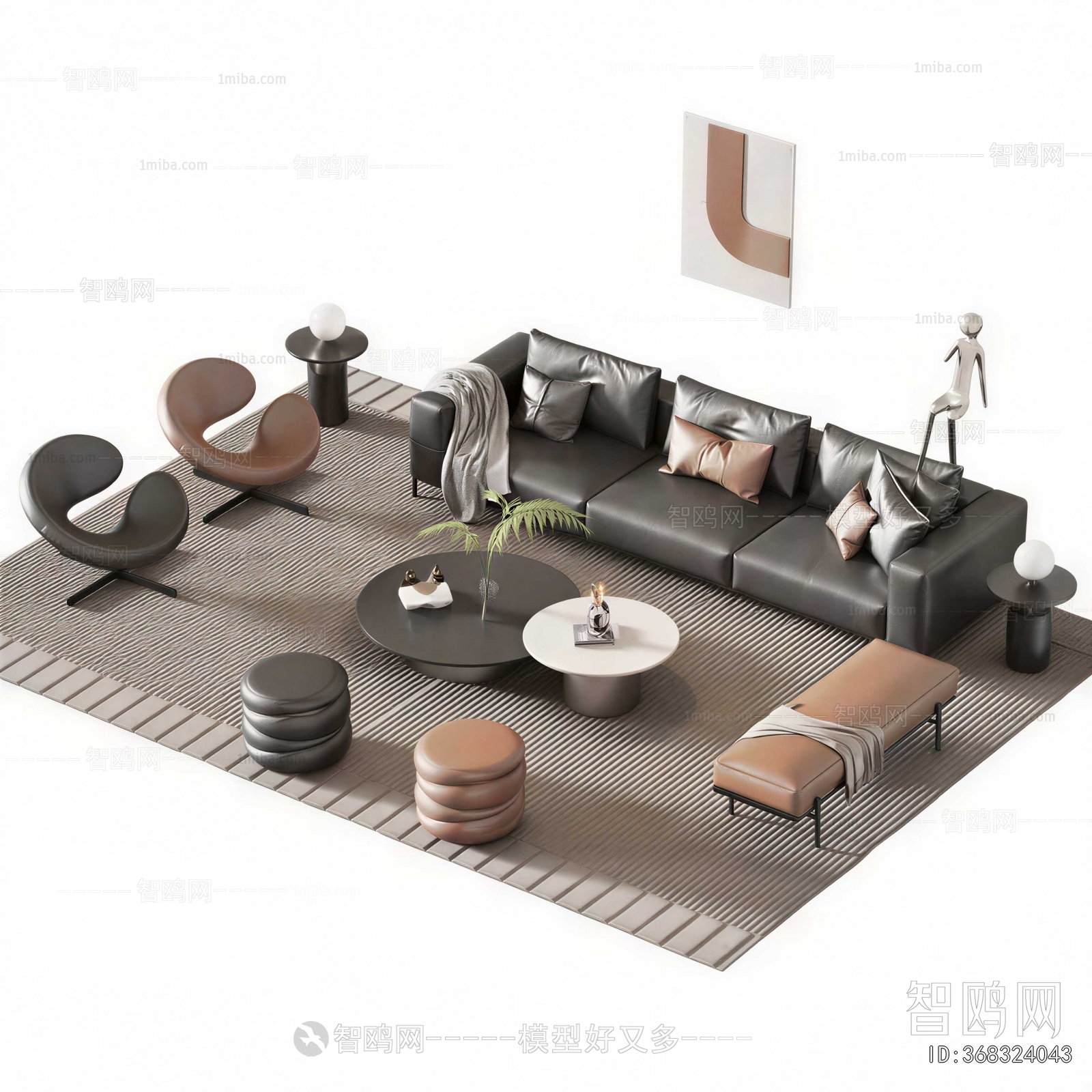 Modern Sofa Combination