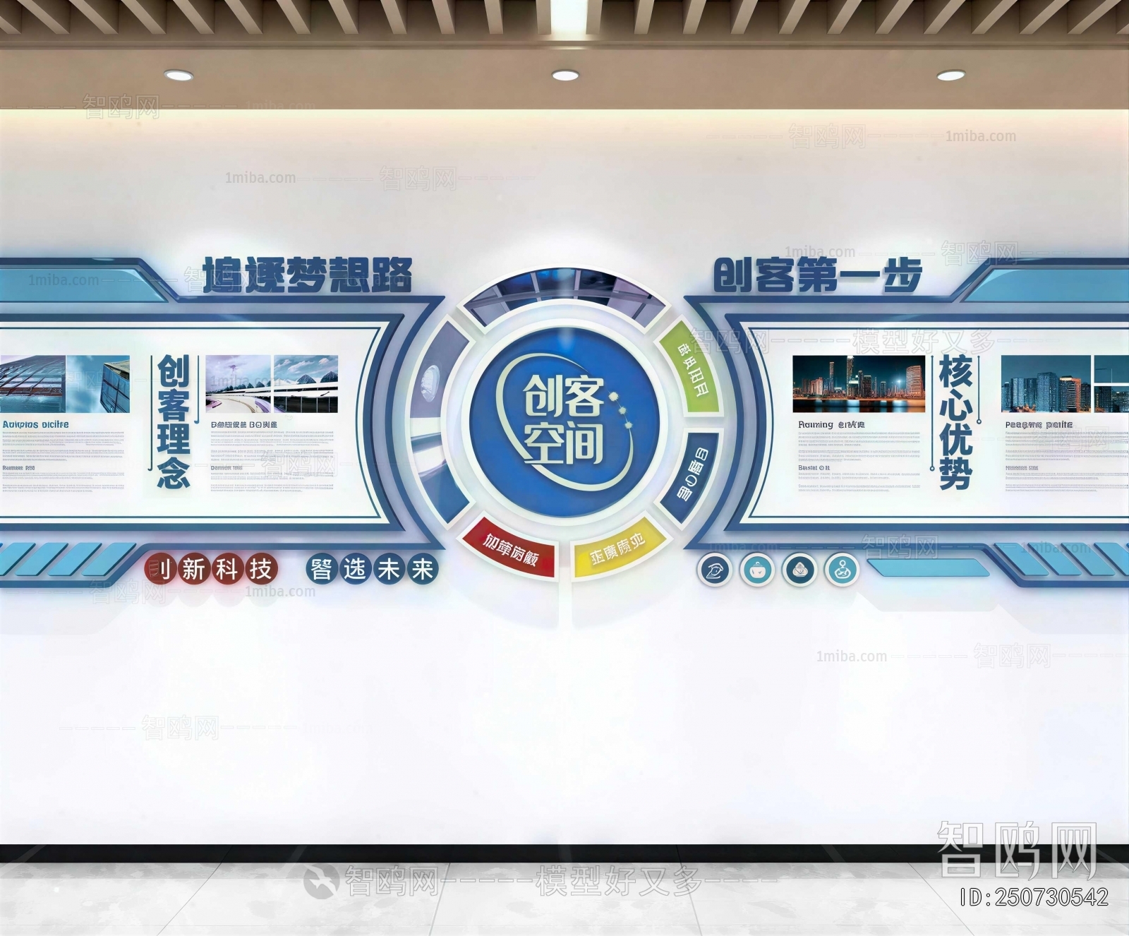 Modern Exhibition Hall