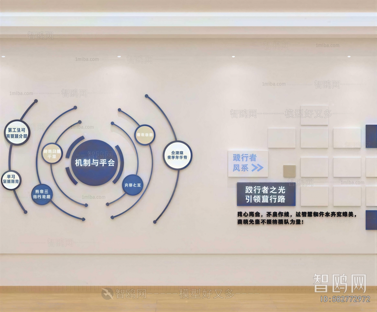 Modern Exhibition Hall