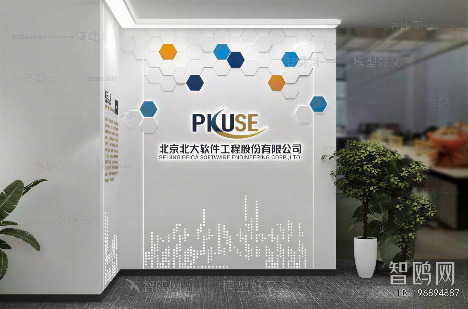 Modern Exhibition Hall