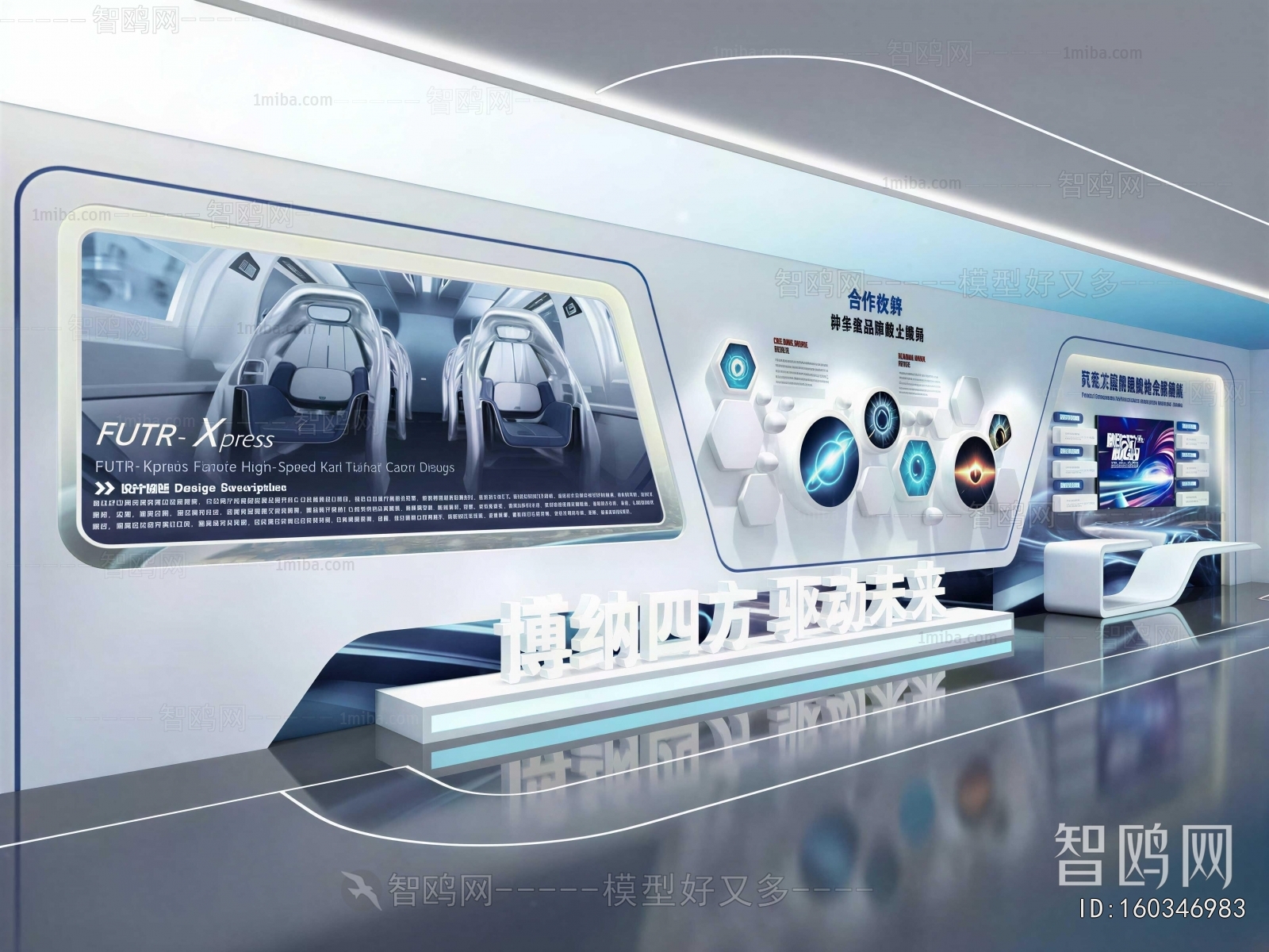 Modern Exhibition Hall