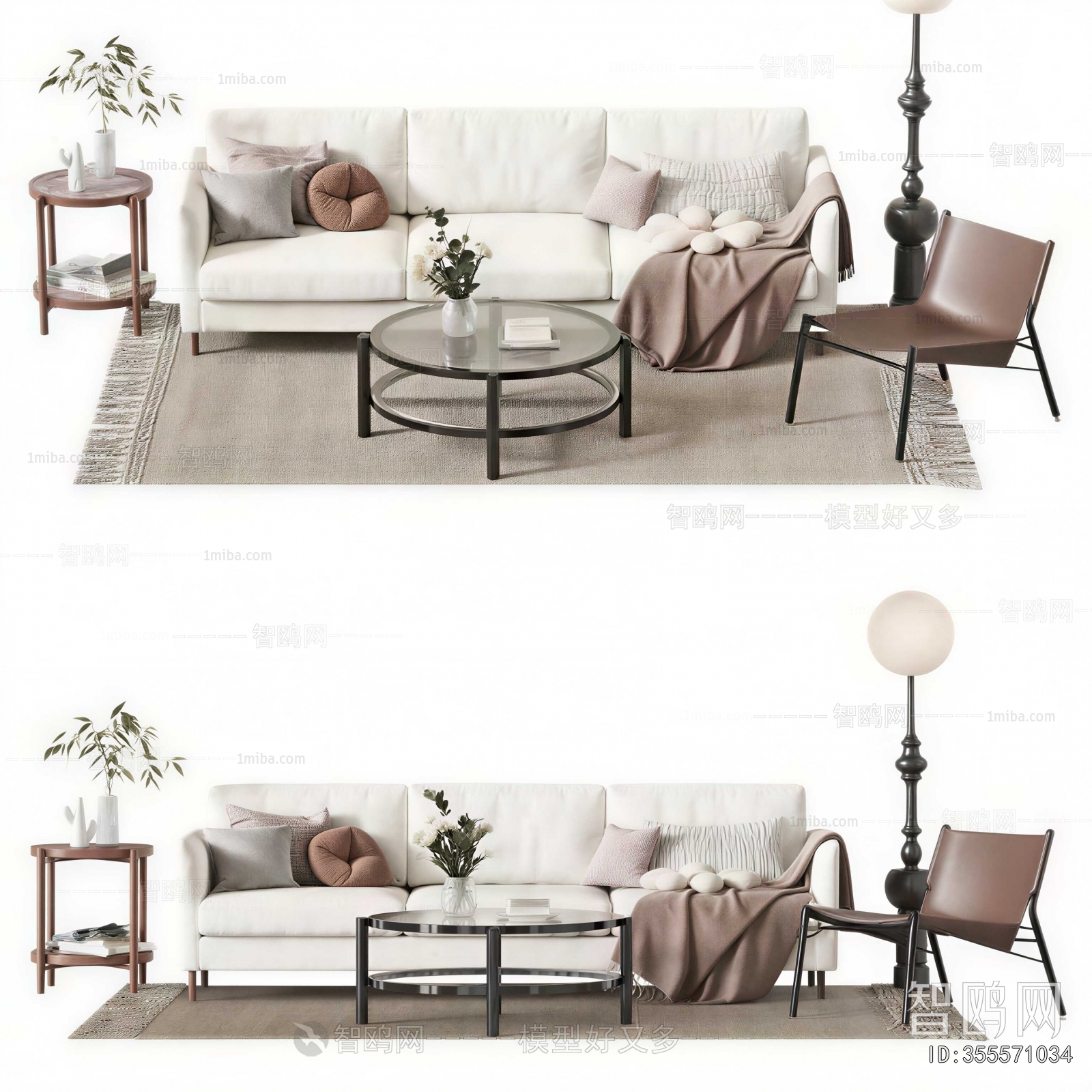 Modern Sofa Combination