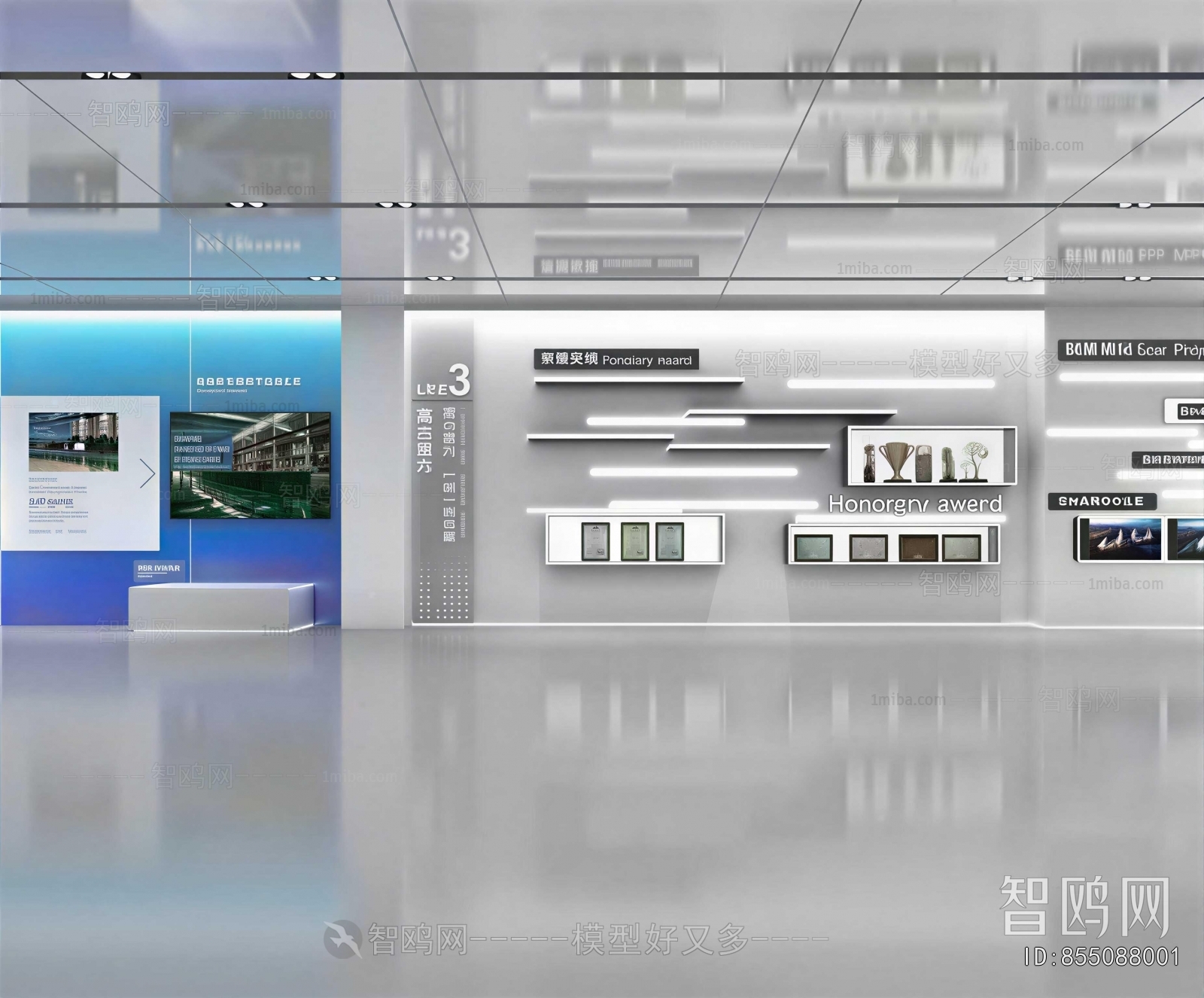 Modern Exhibition Hall