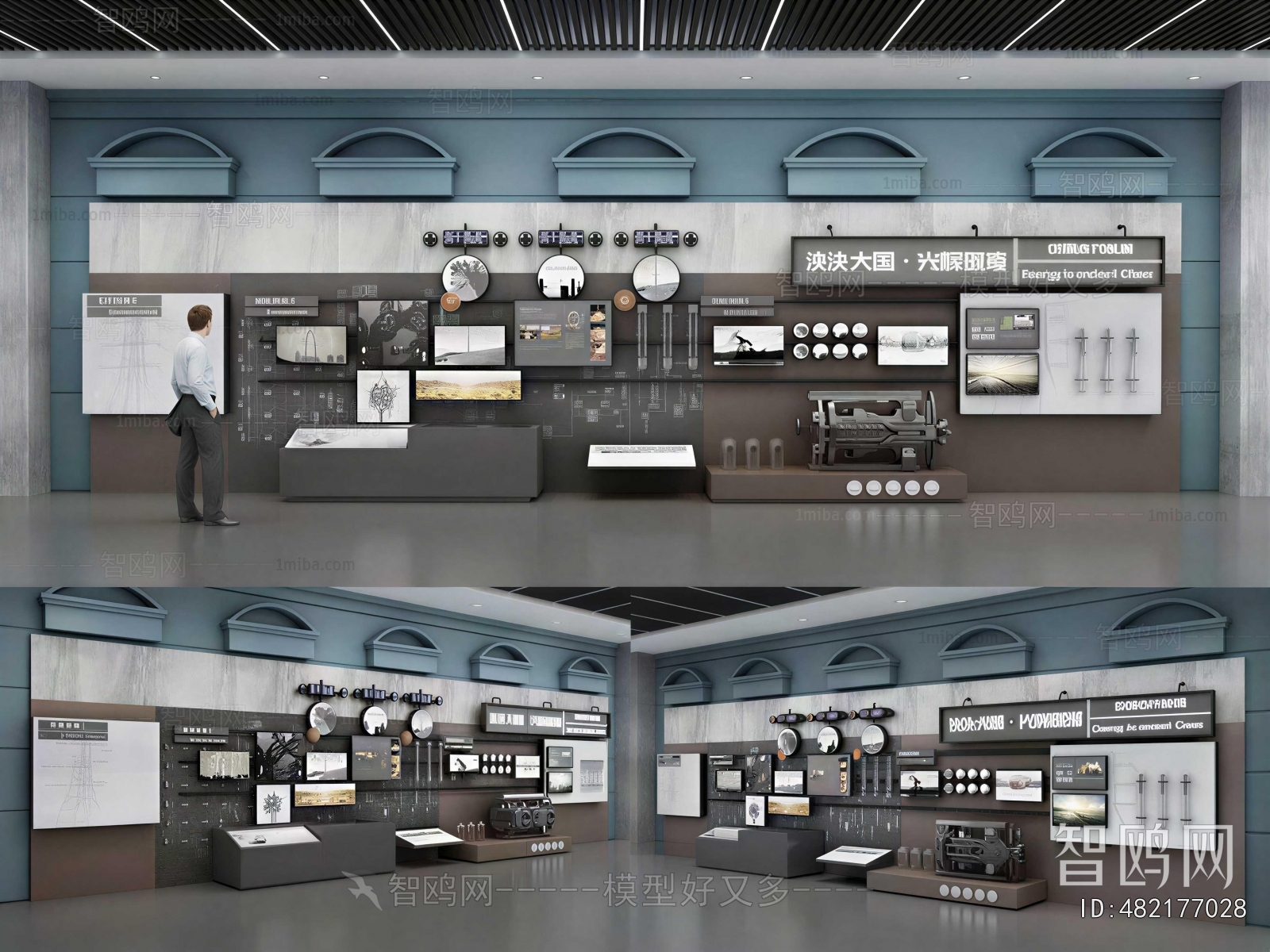 Modern Exhibition Hall