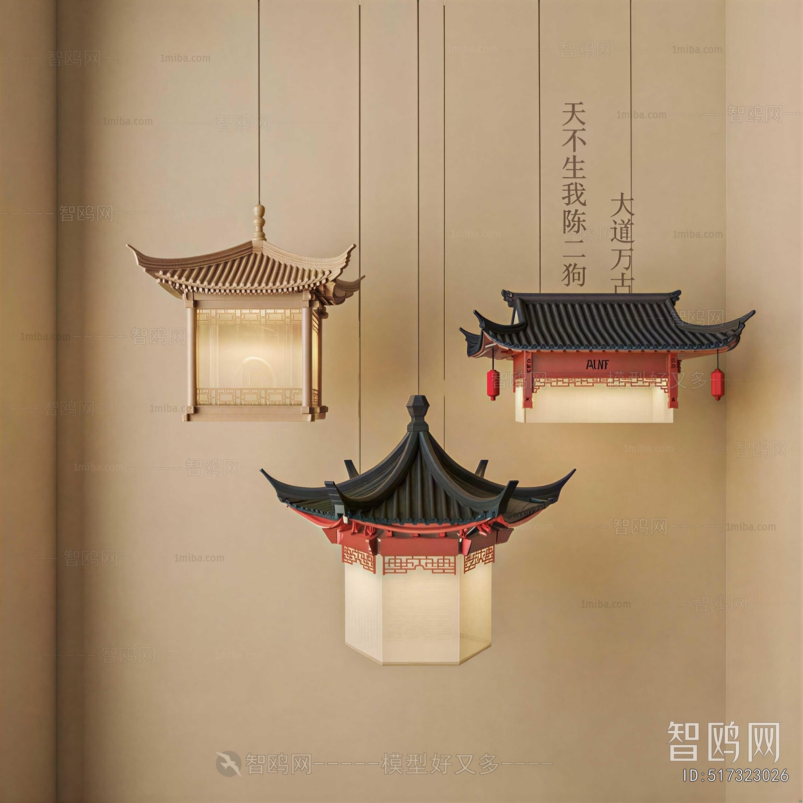 New Chinese Style Droplight
