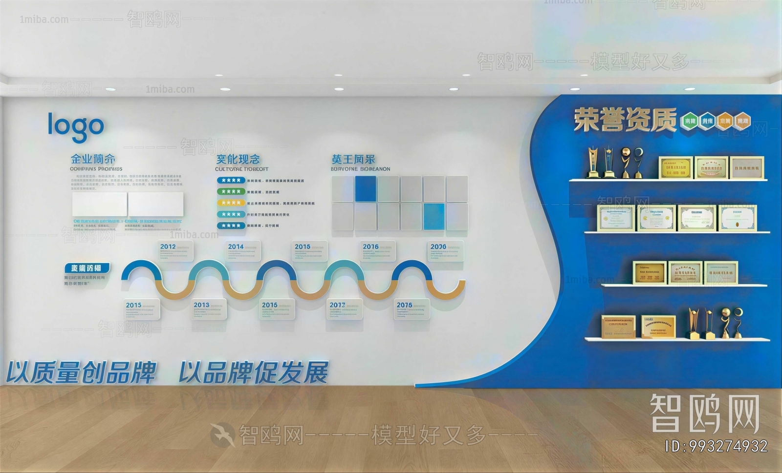 Modern Exhibition Hall