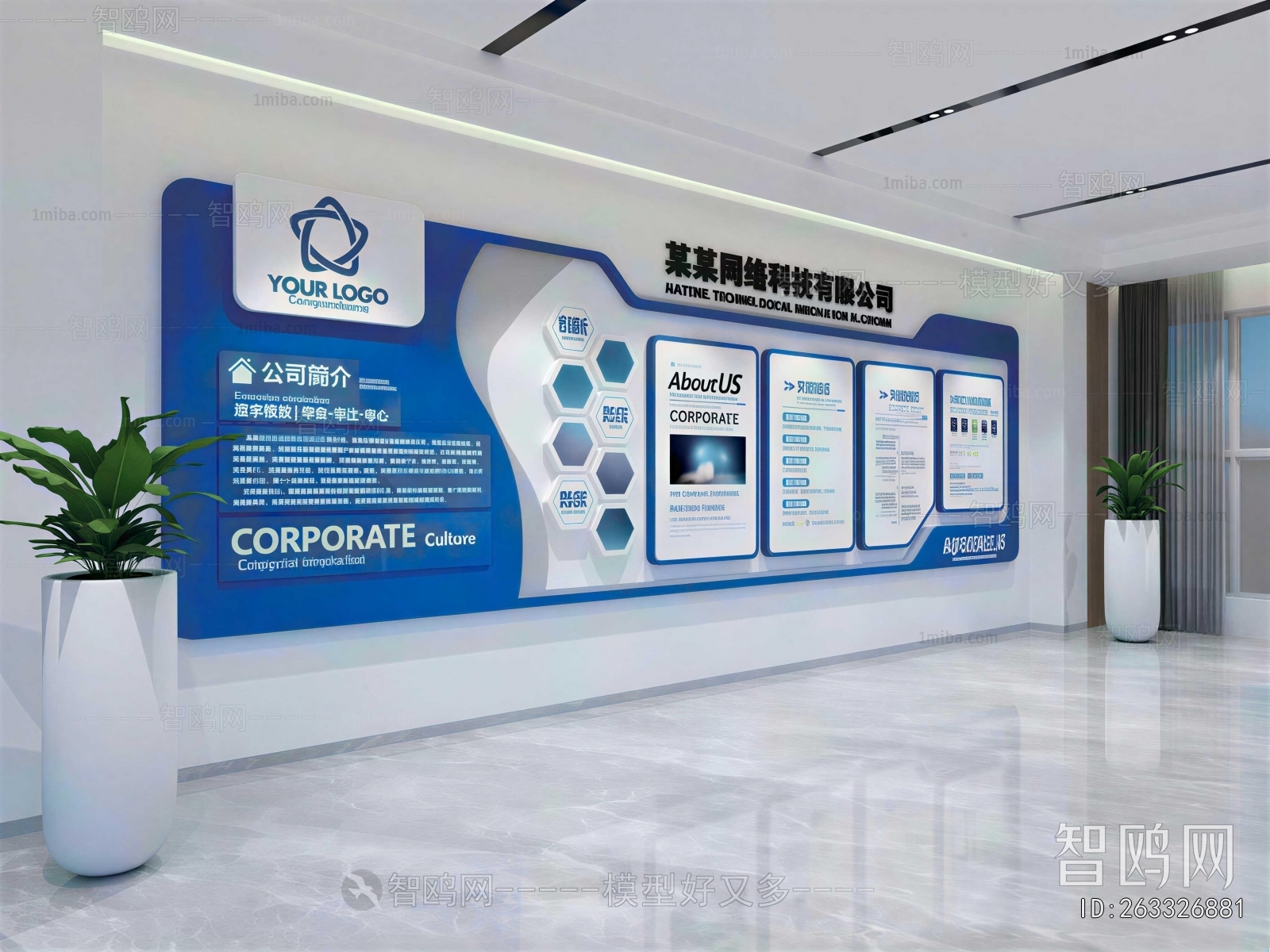 Modern Exhibition Hall