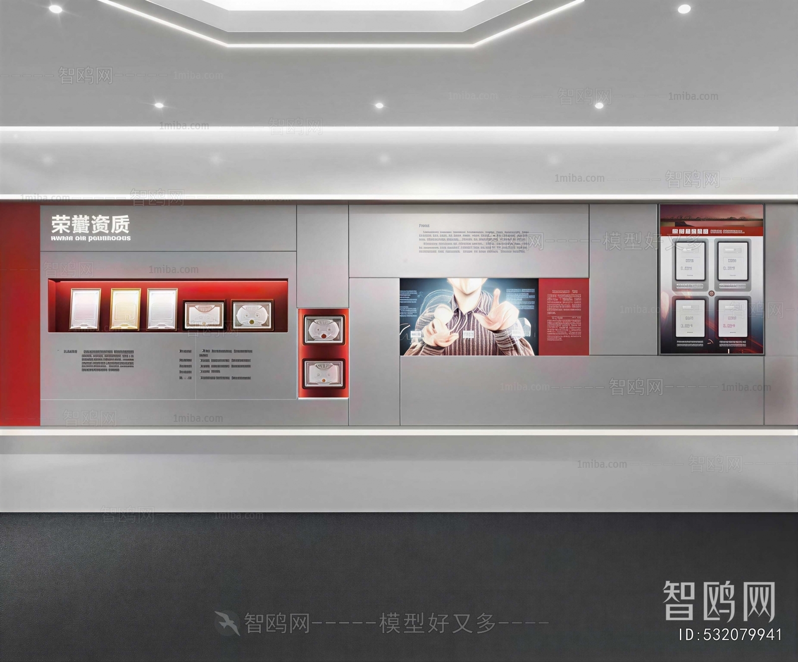 Modern Exhibition Hall