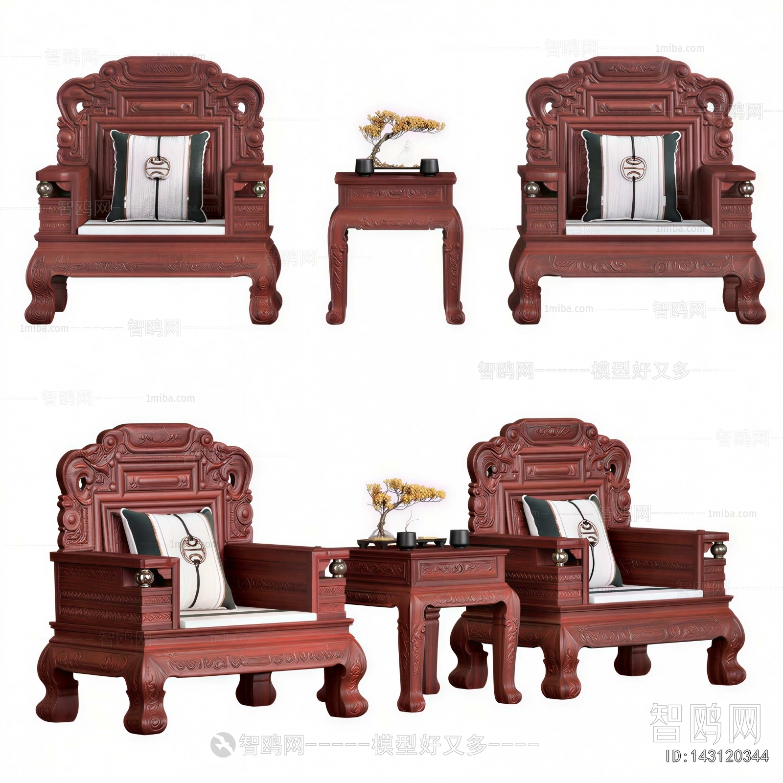 Chinese Style Lounge Chair