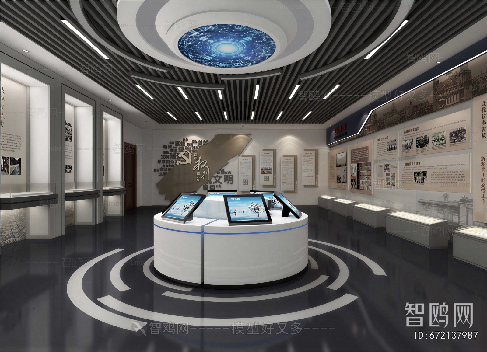 Modern Exhibition Hall