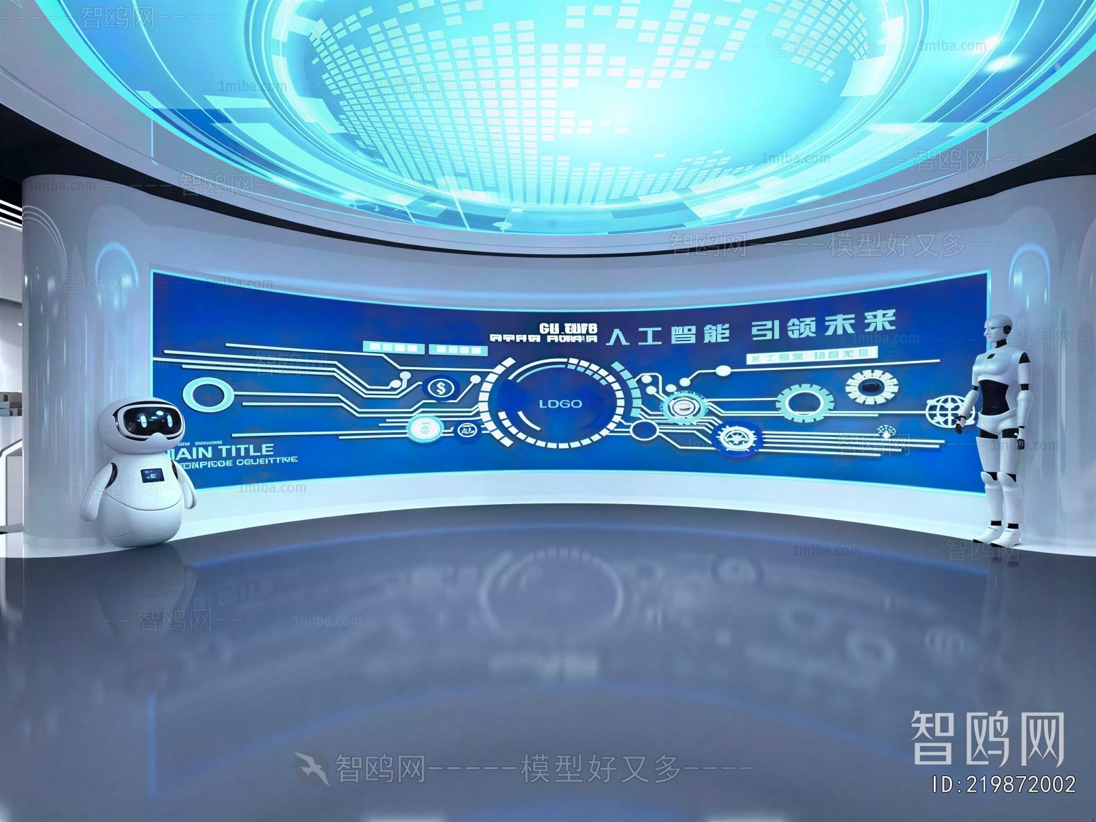 Modern Exhibition Hall