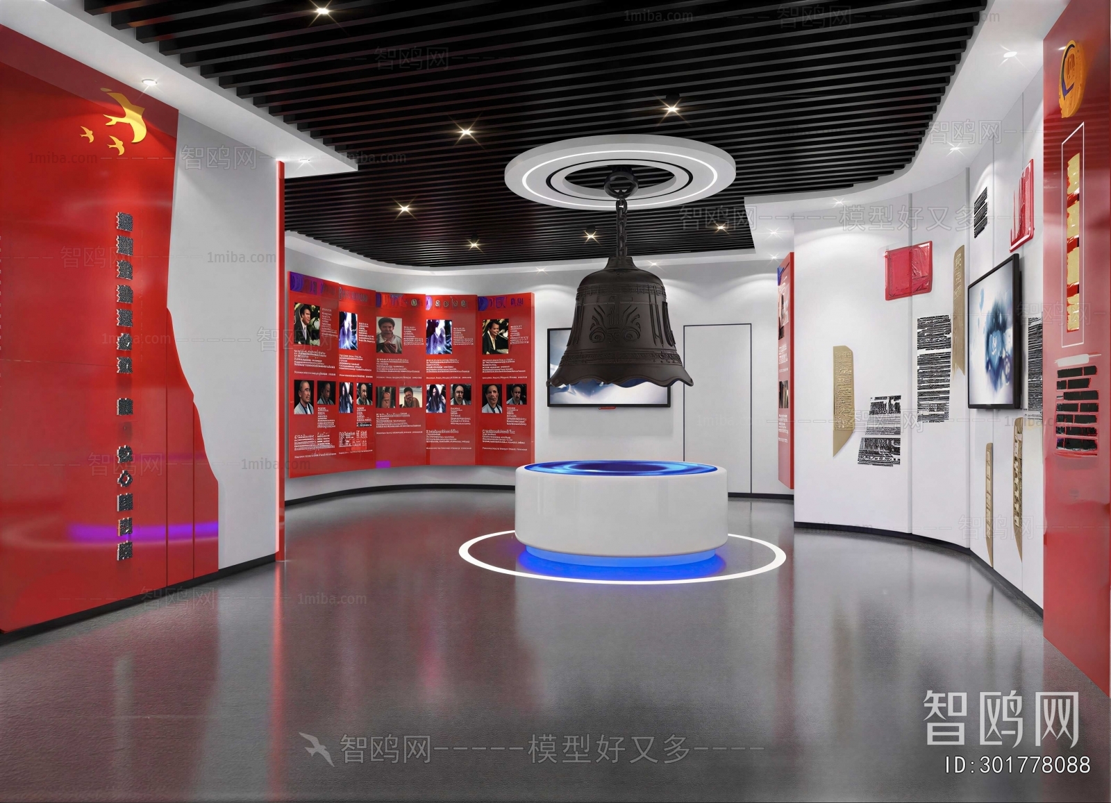 Modern Exhibition Hall