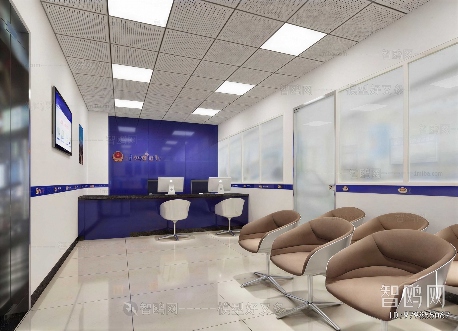 Modern Public Security/Party And Government Organs