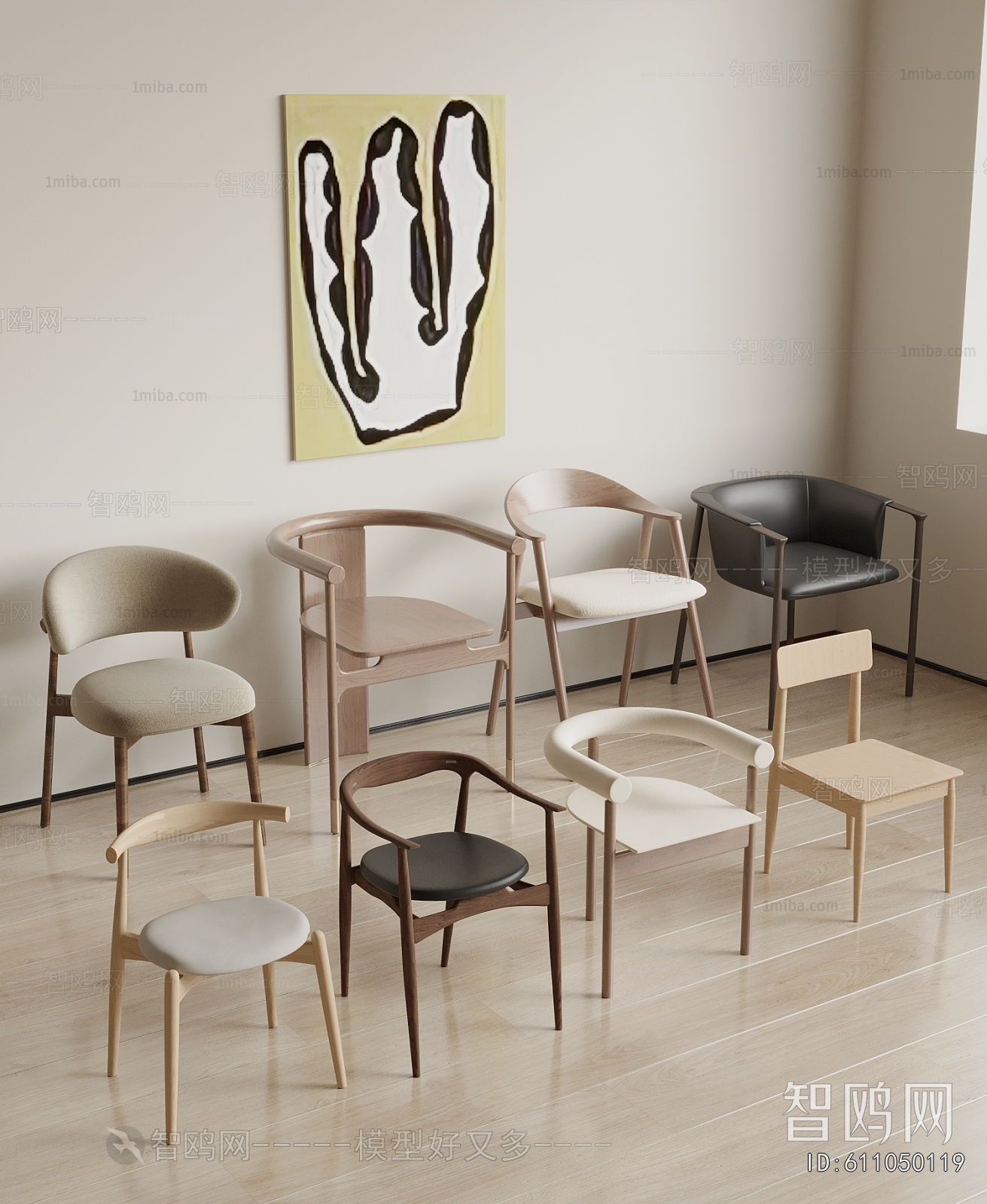 Modern Dining Chair