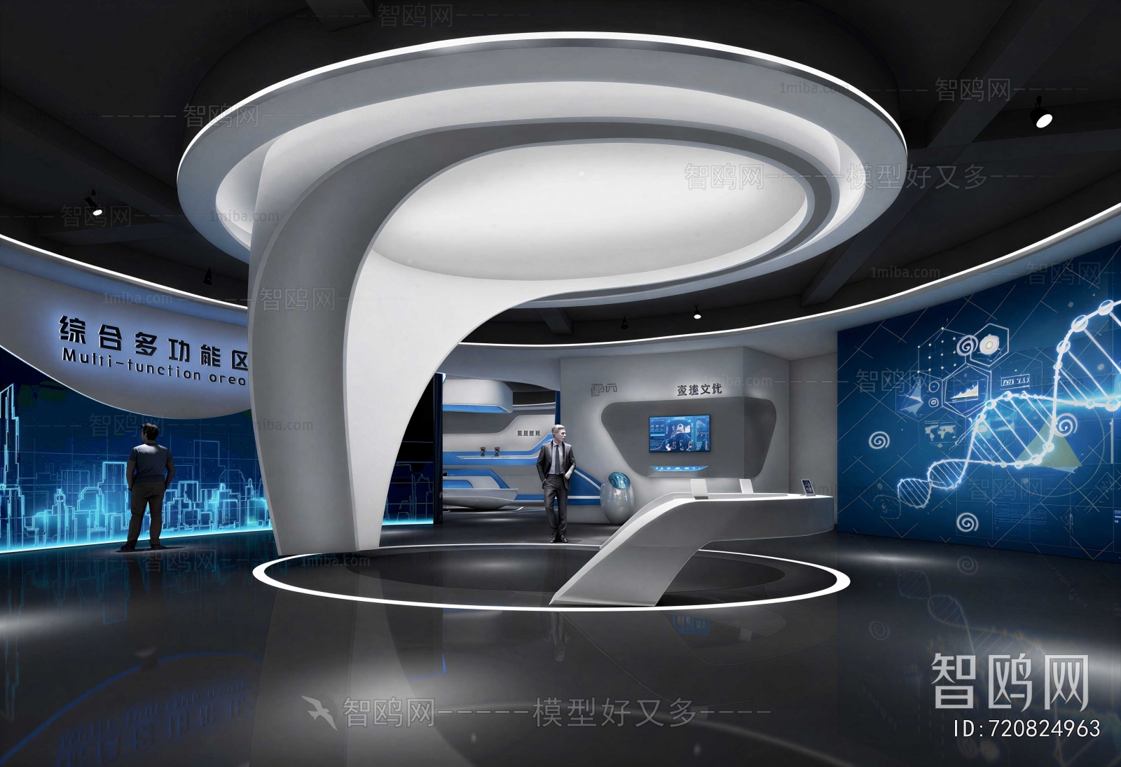 Modern Exhibition Hall