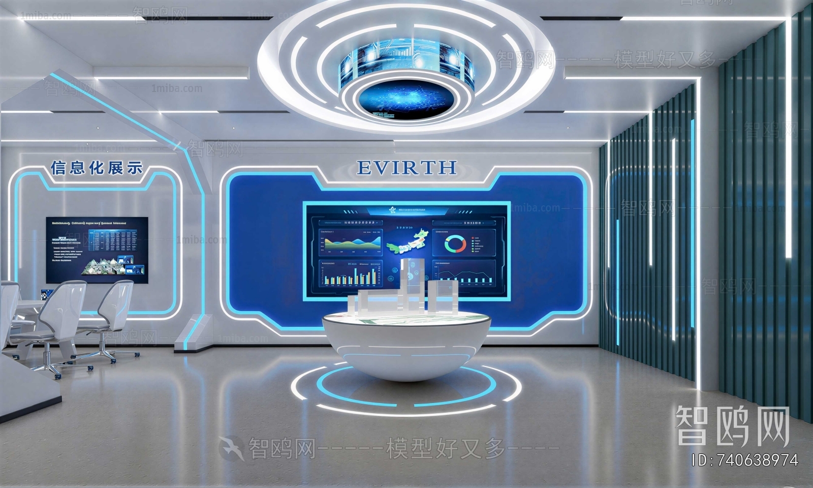 Modern Exhibition Hall