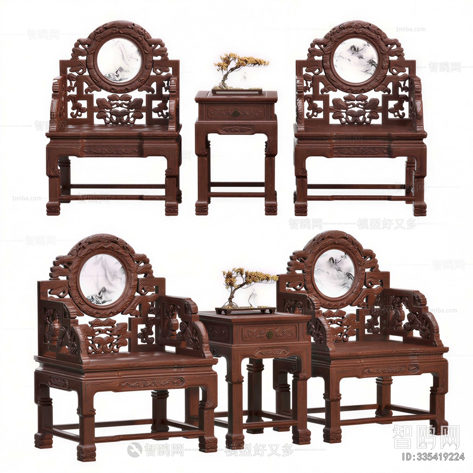 Chinese Style Lounge Chair