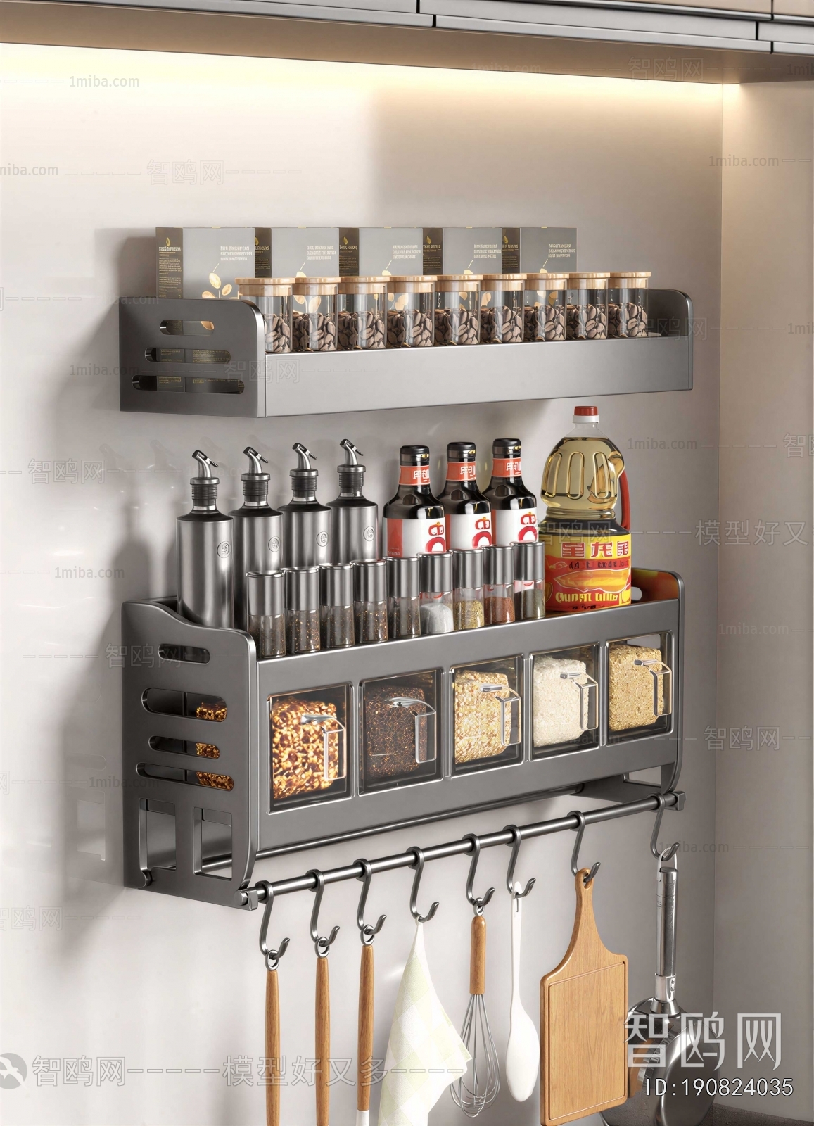 Modern Seasoning Jar