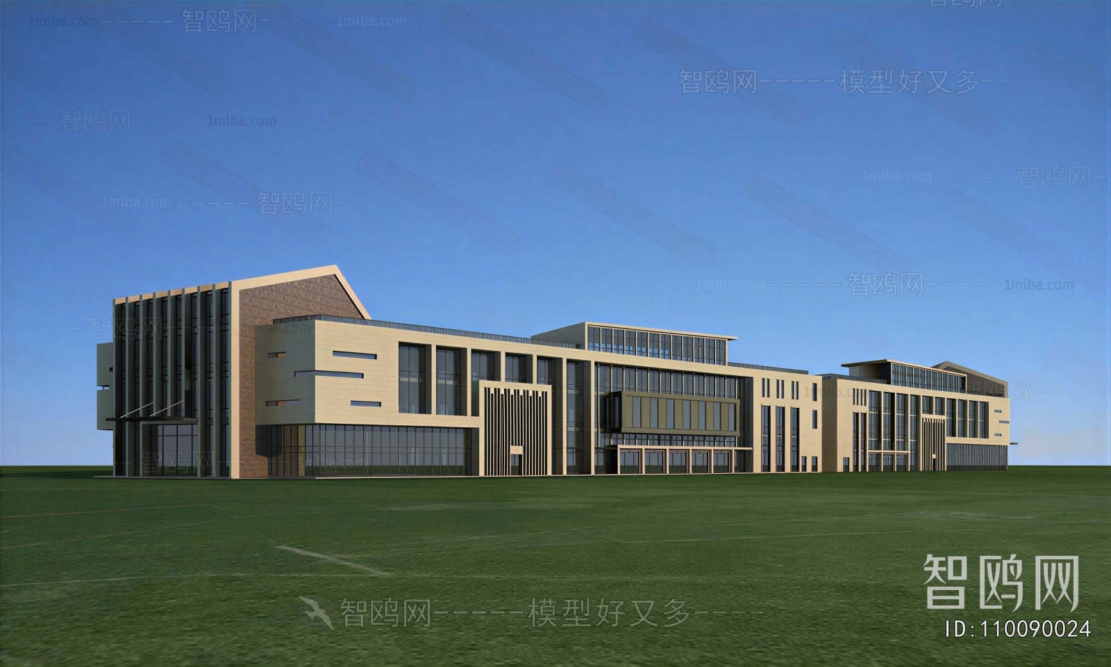 Modern School Building