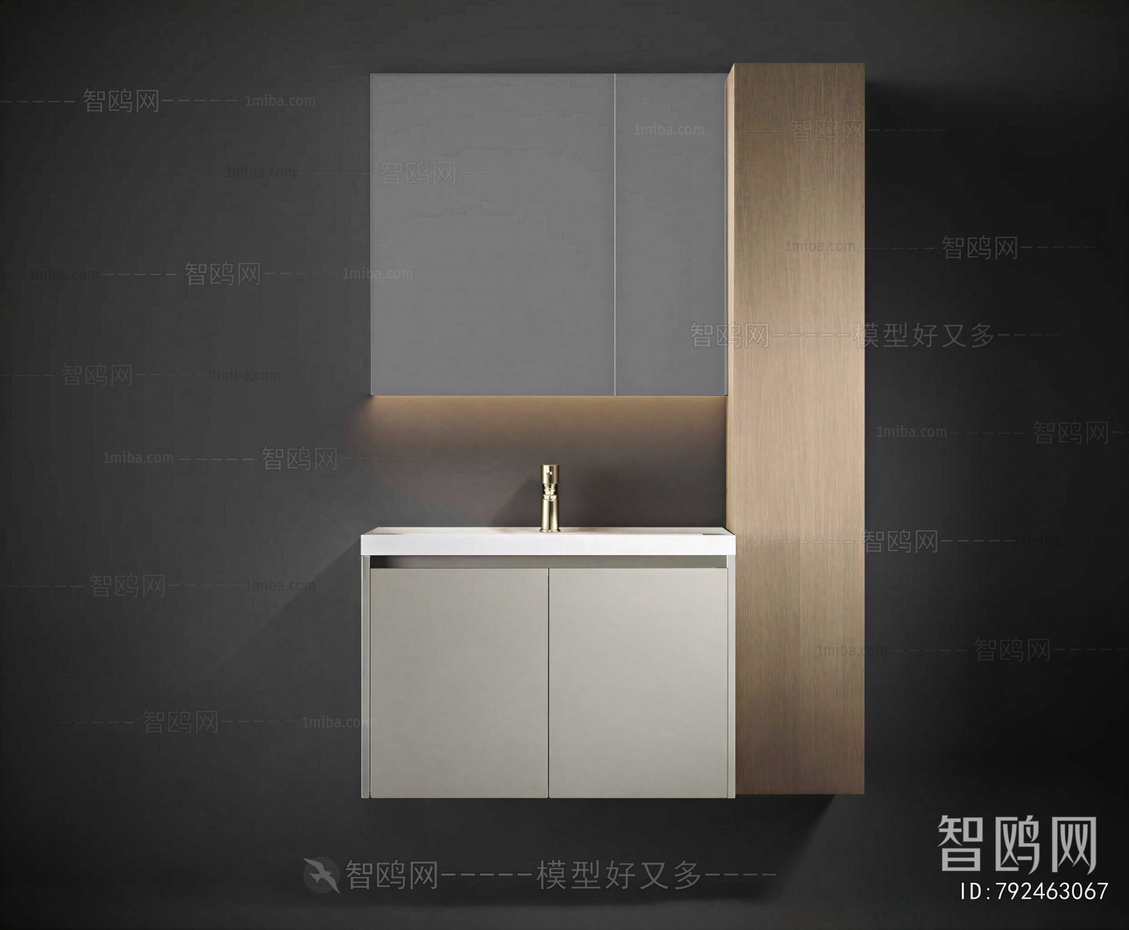 Modern Bathroom Cabinet