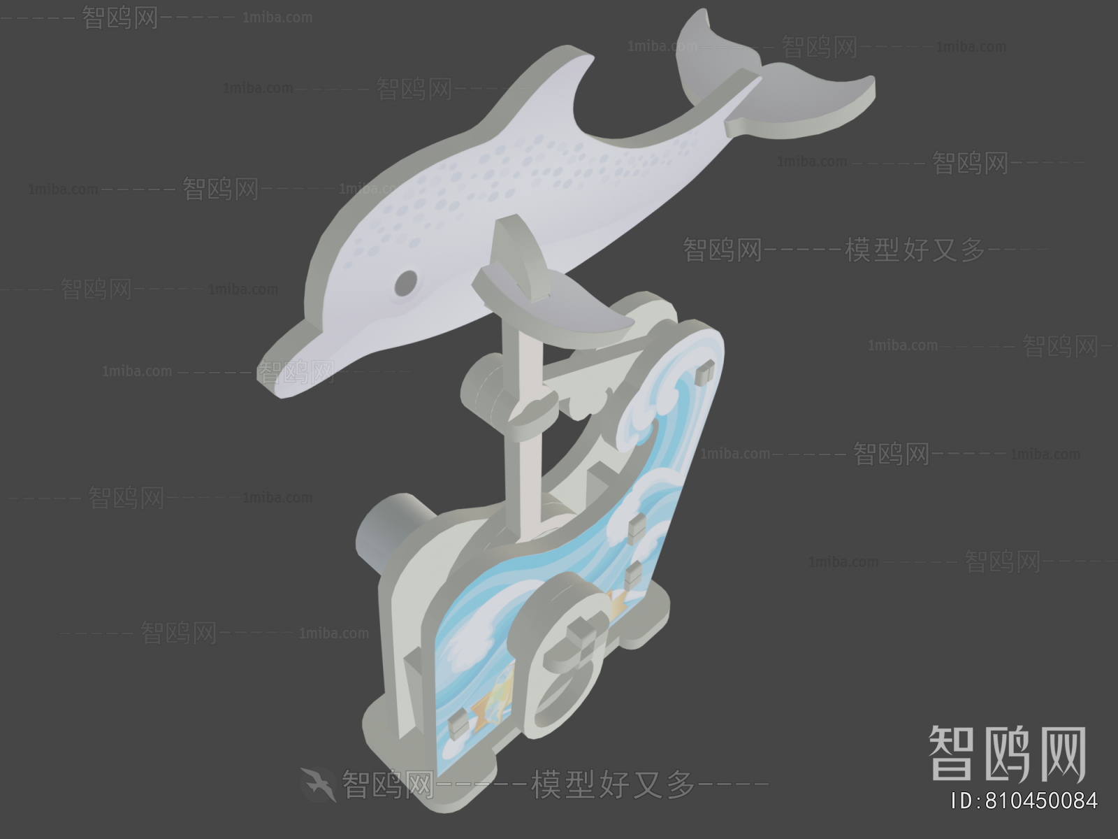 Modern Equipment For Children