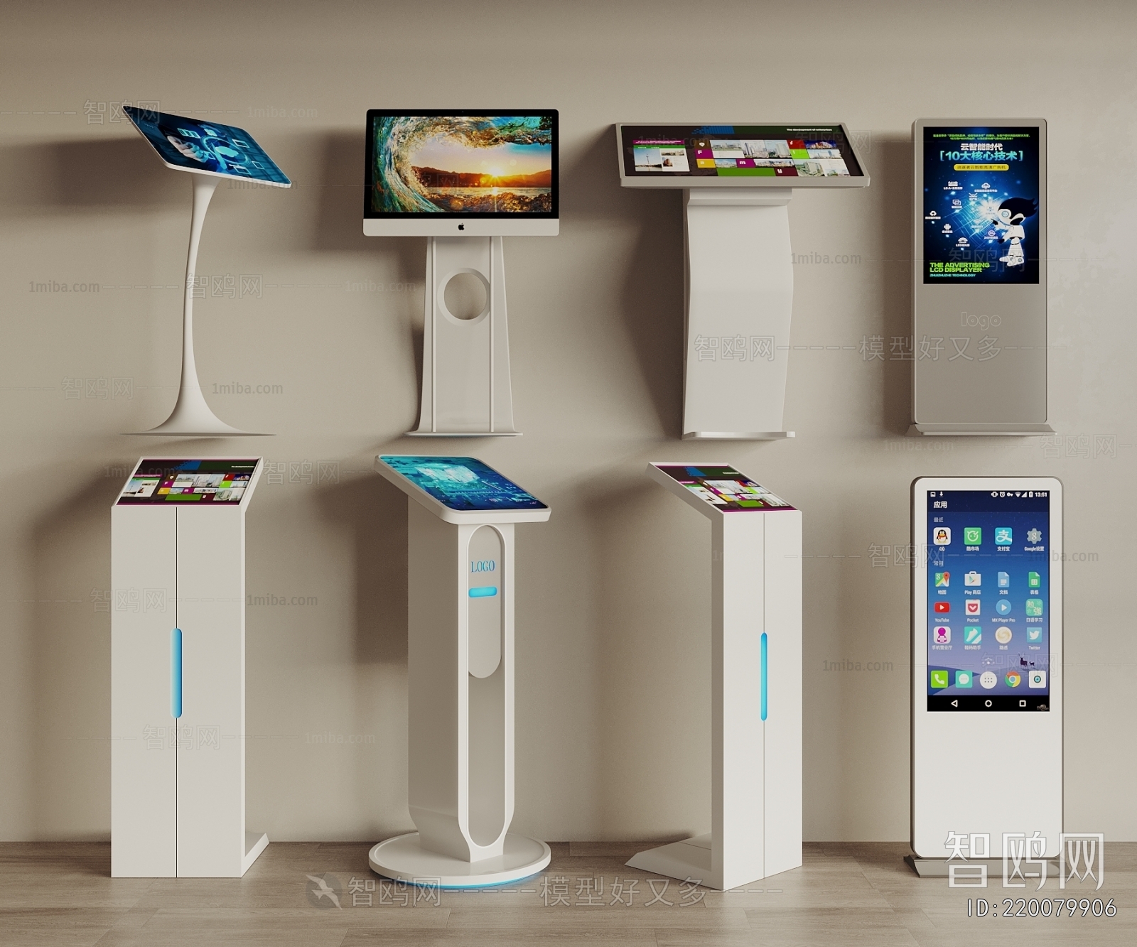 Modern Public Electrical Appliance