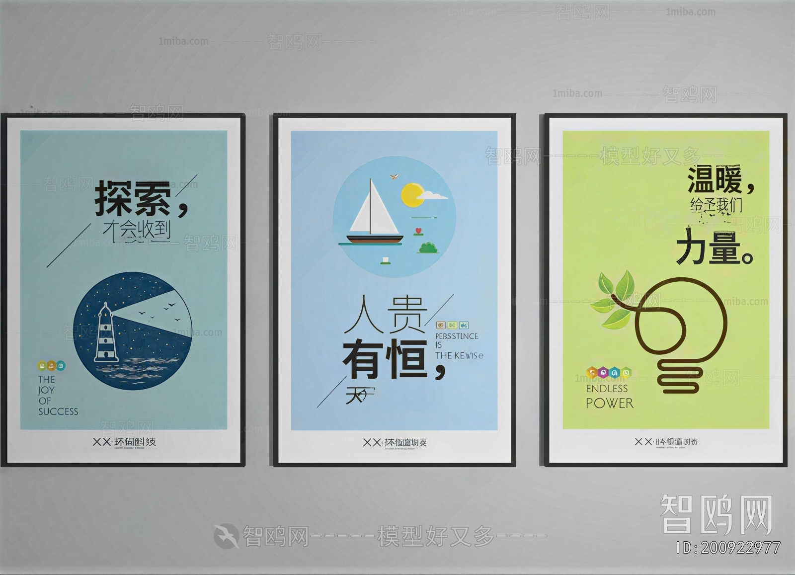 Nordic Style Painting