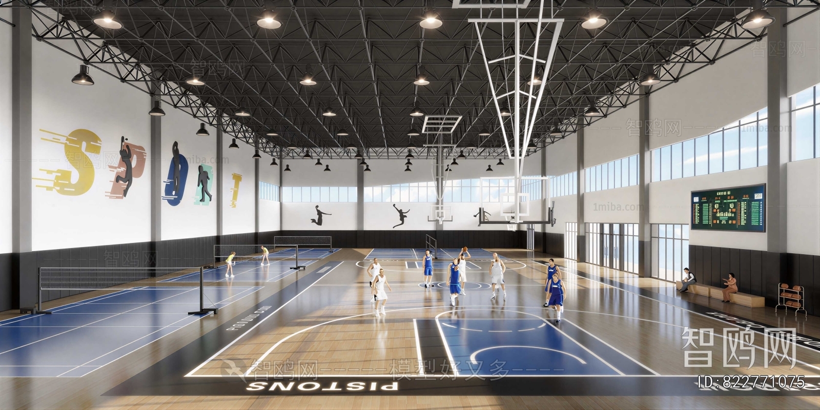 Modern Basketball Arena