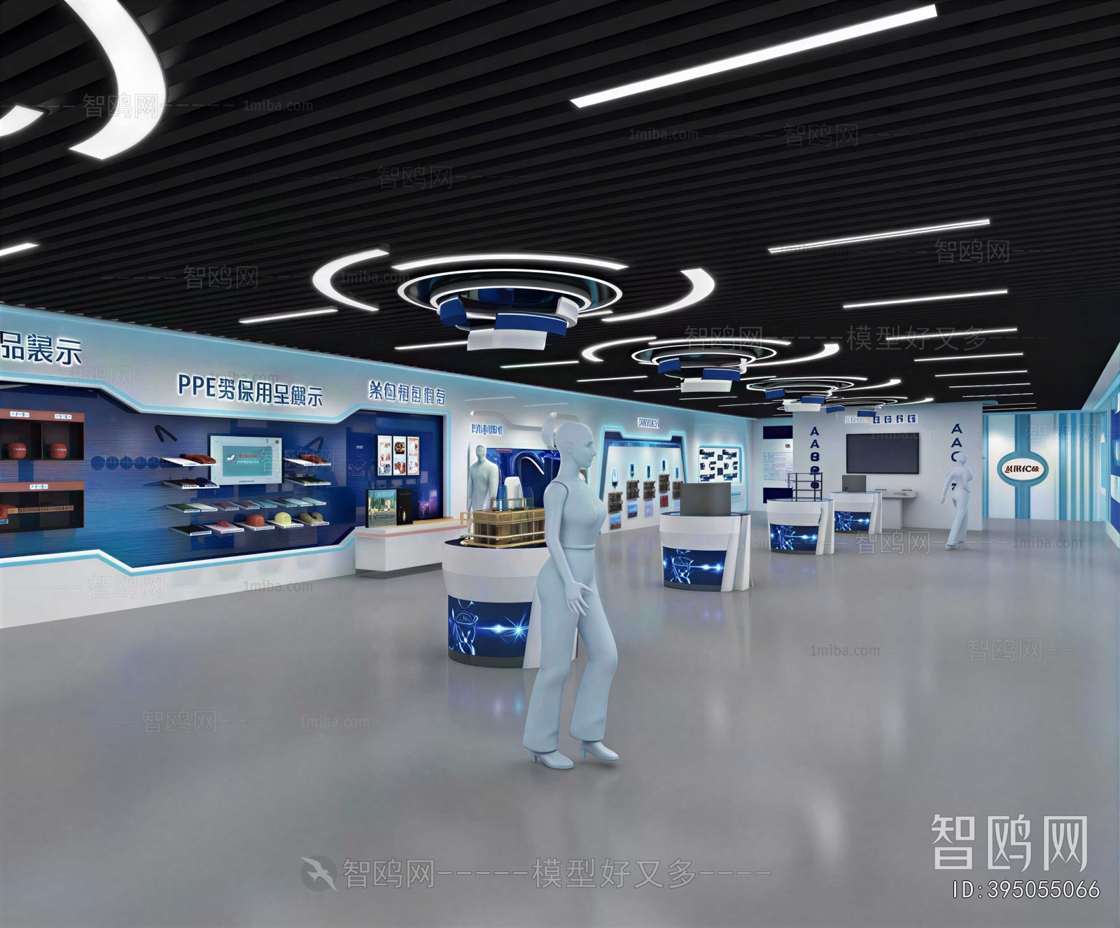 Modern Exhibition Hall