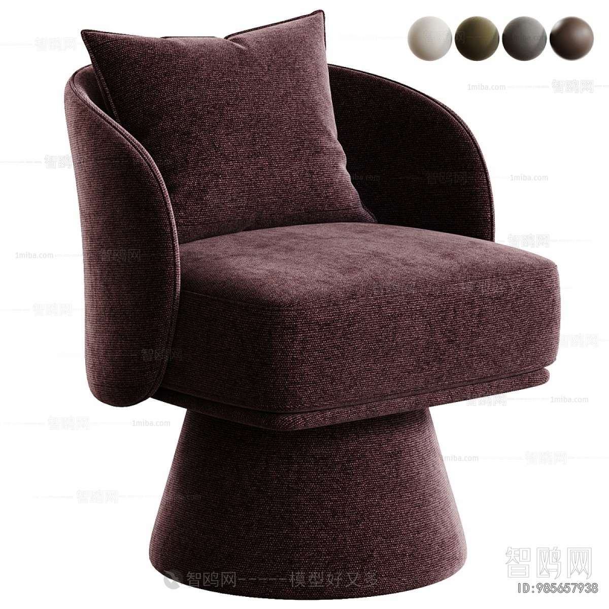 Modern Lounge Chair