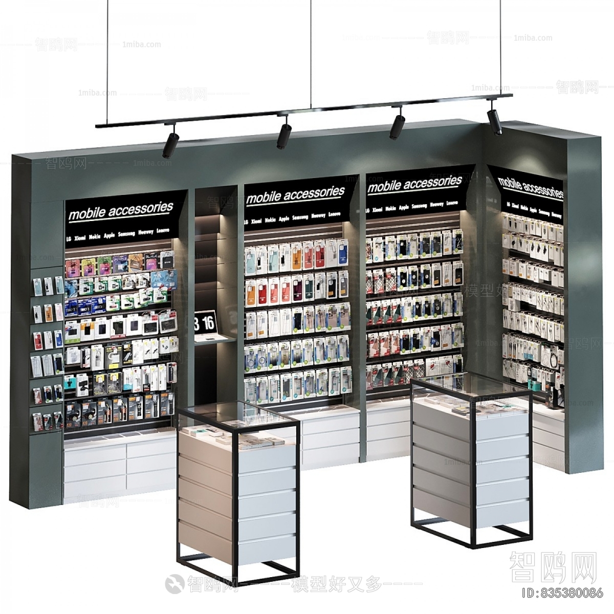 Modern Mobile Phone Store