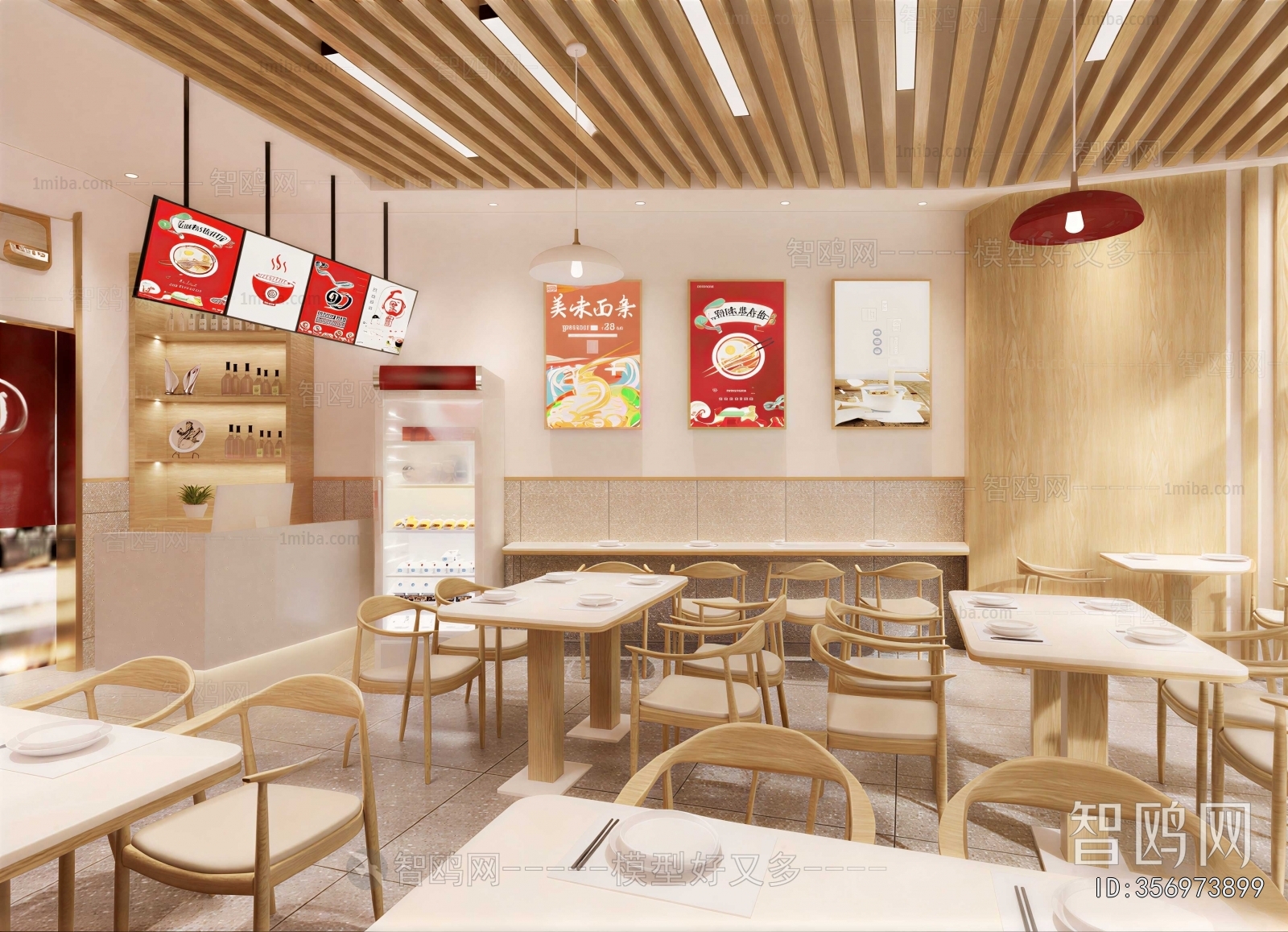 Modern Noodle Shop