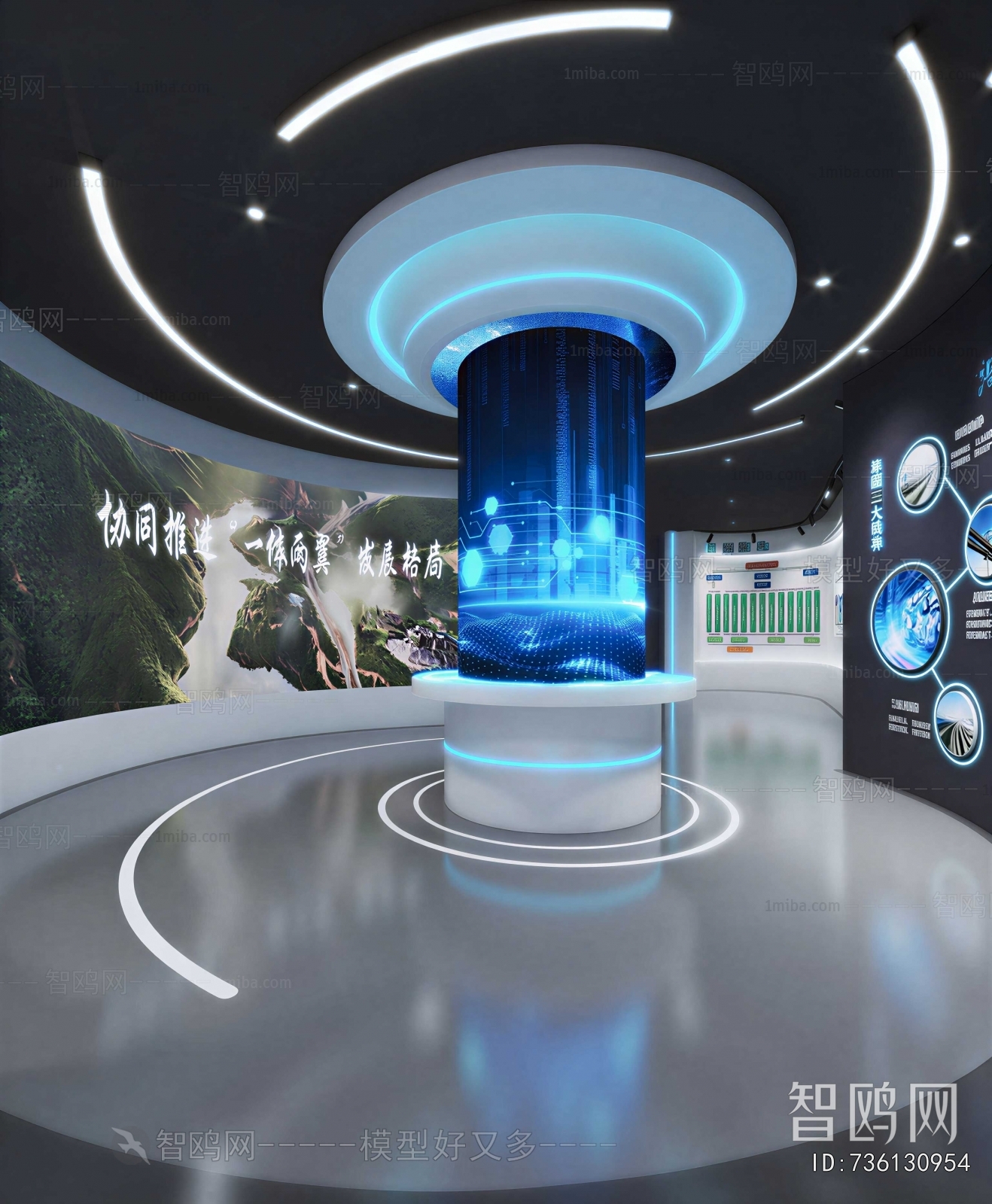 Modern Exhibition Hall