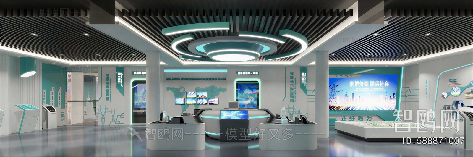 Modern Exhibition Hall