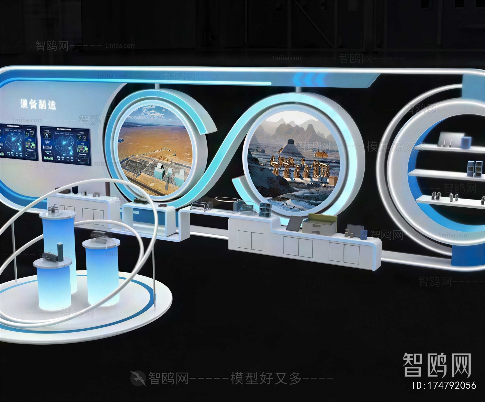 Modern Exhibition Hall