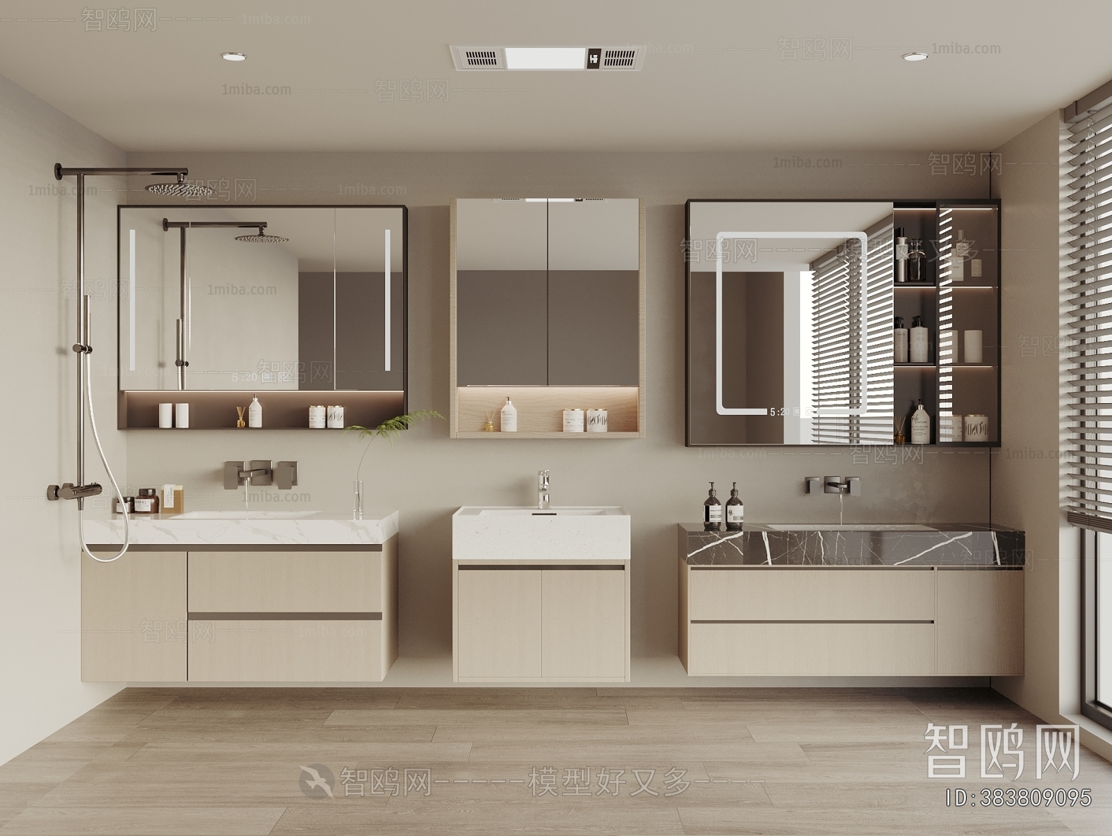 Modern Bathroom Cabinet